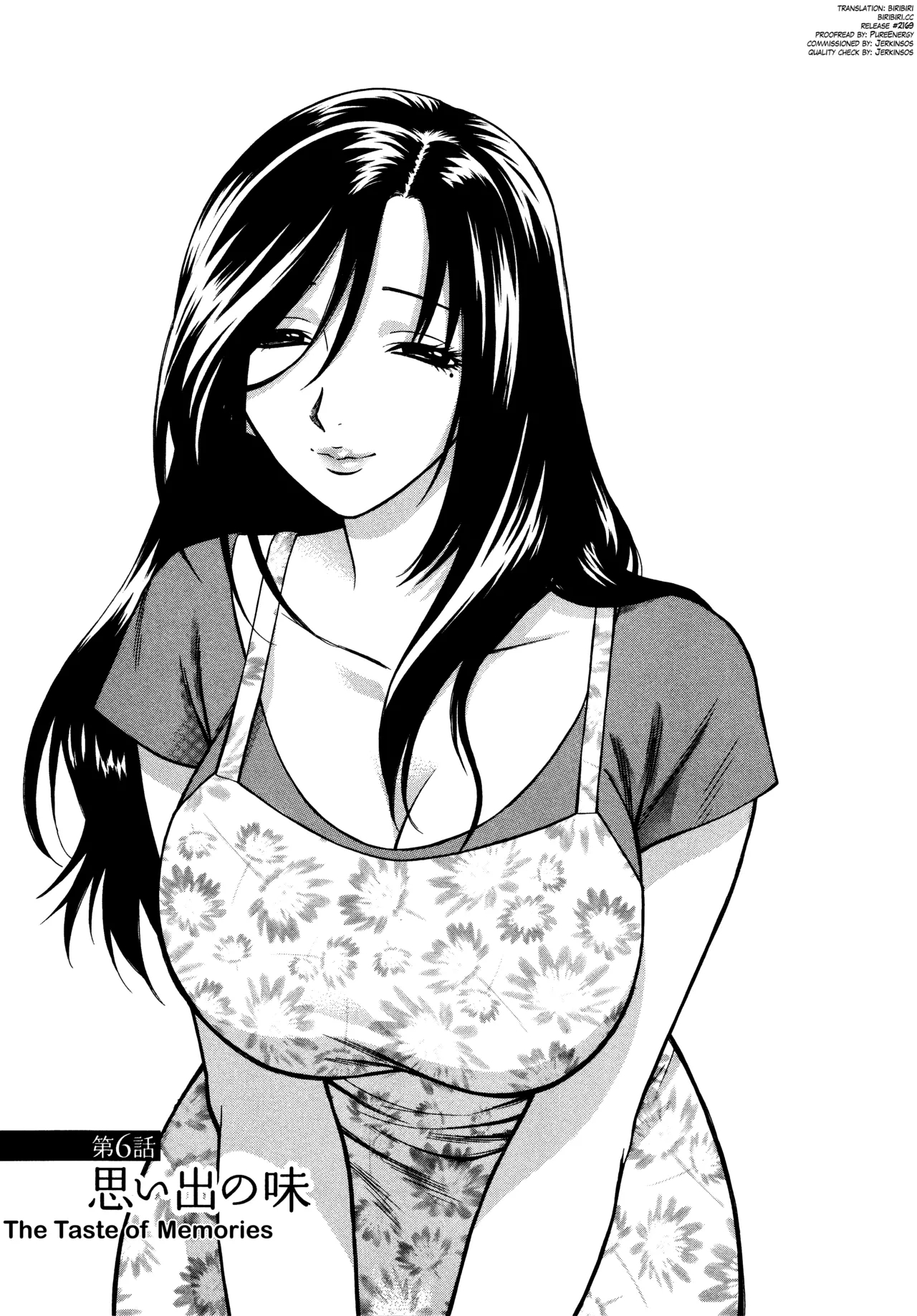 Motokano 1 Ch.1-6 page 107