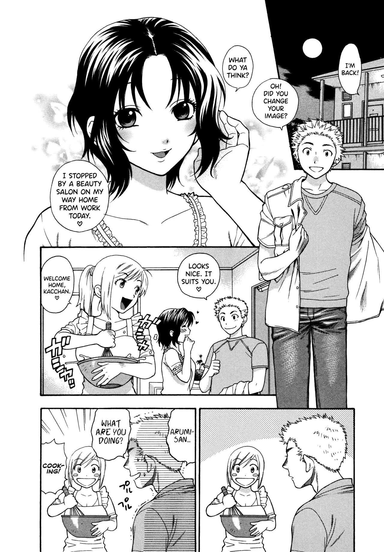 Motokano 1 Ch.1-6 page 108