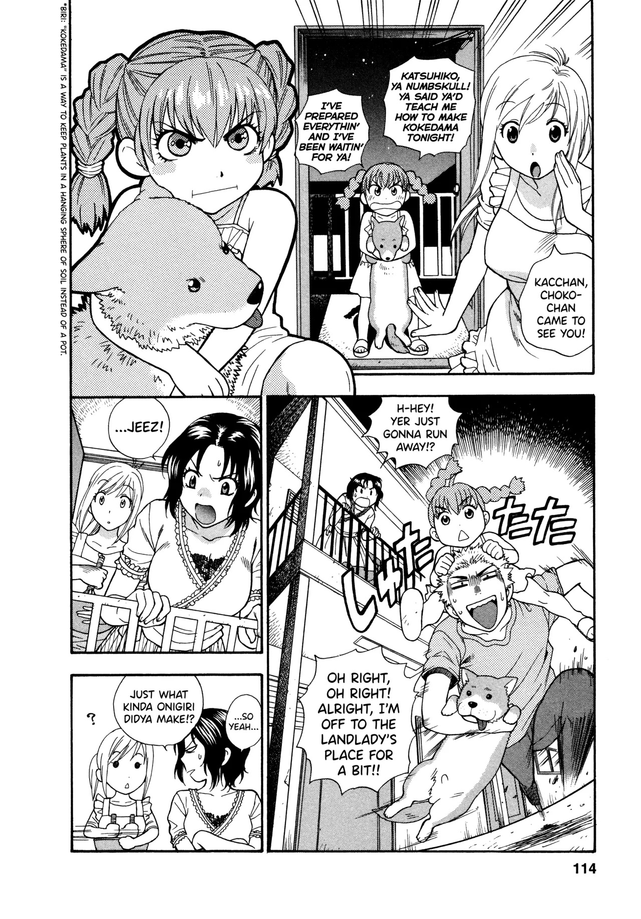 Motokano 1 Ch.1-6 page 110