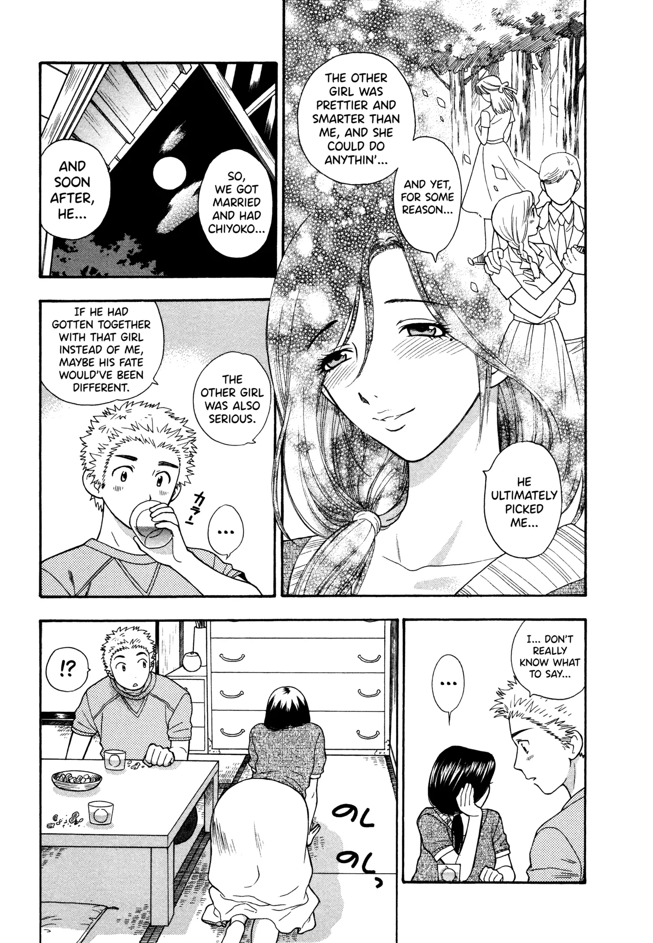 Motokano 1 Ch.1-6 page 115