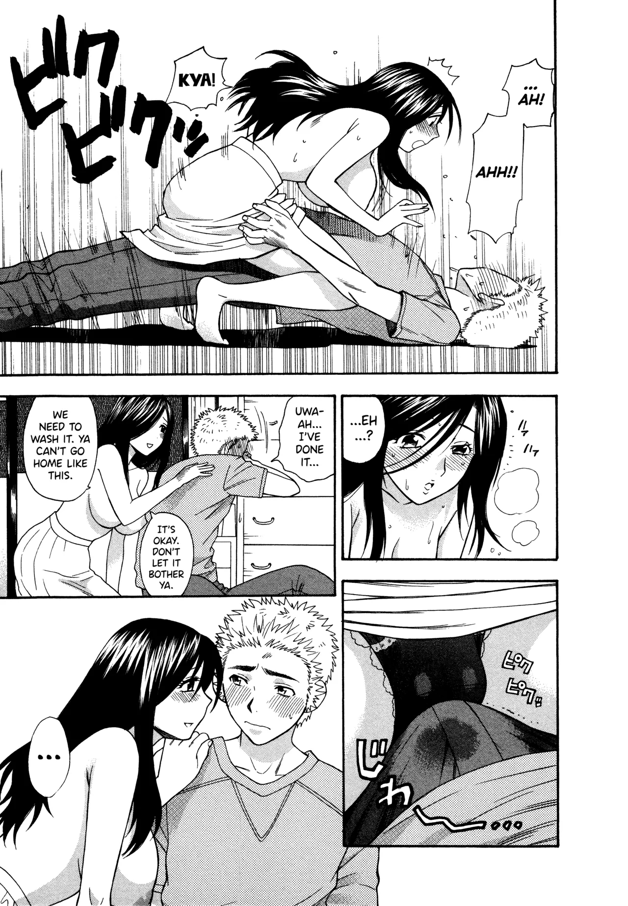 Motokano 1 Ch.1-6 page 121
