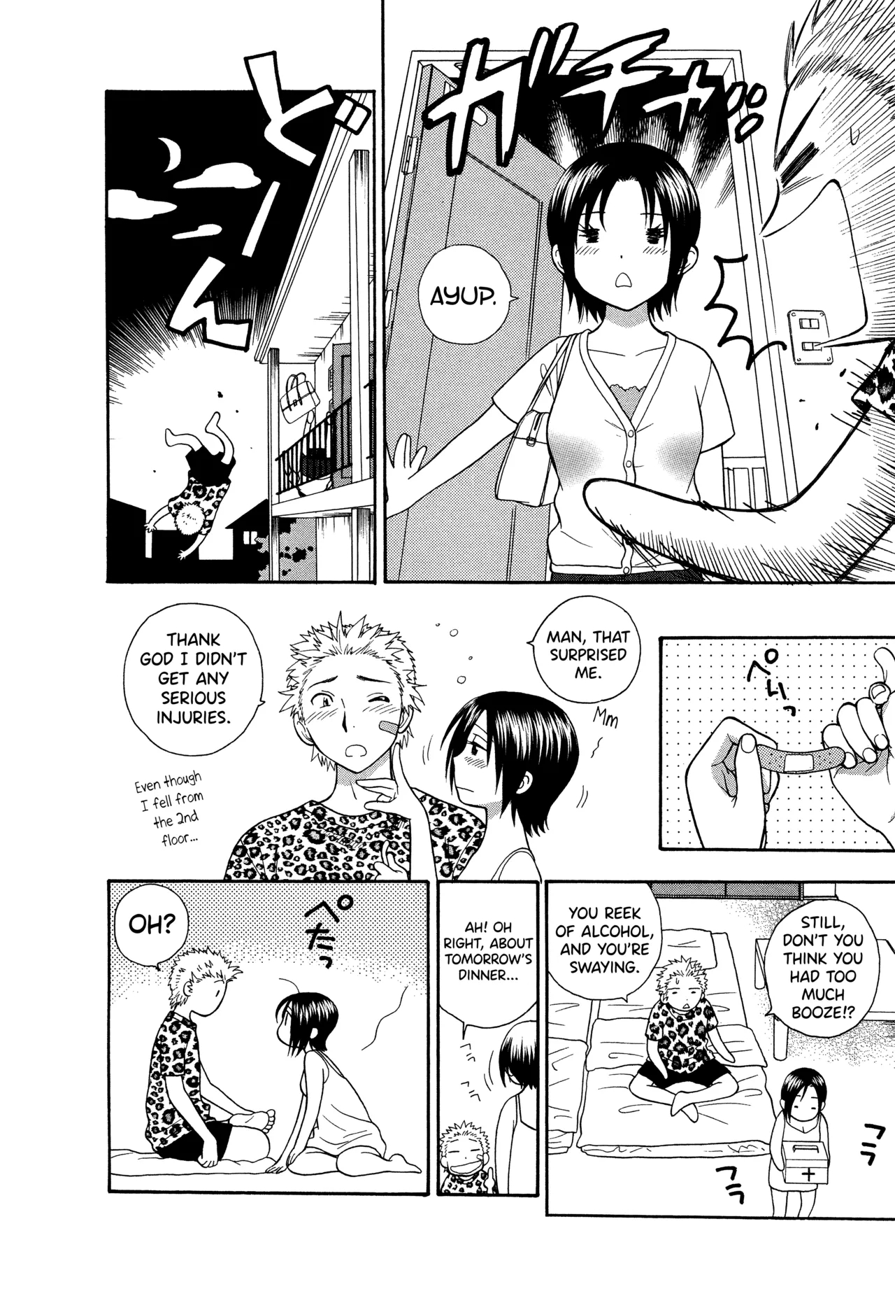 Motokano 1 Ch.1-6 page 14