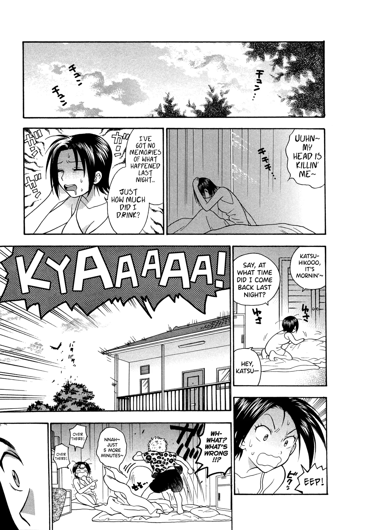 Motokano 1 Ch.1-6 page 21
