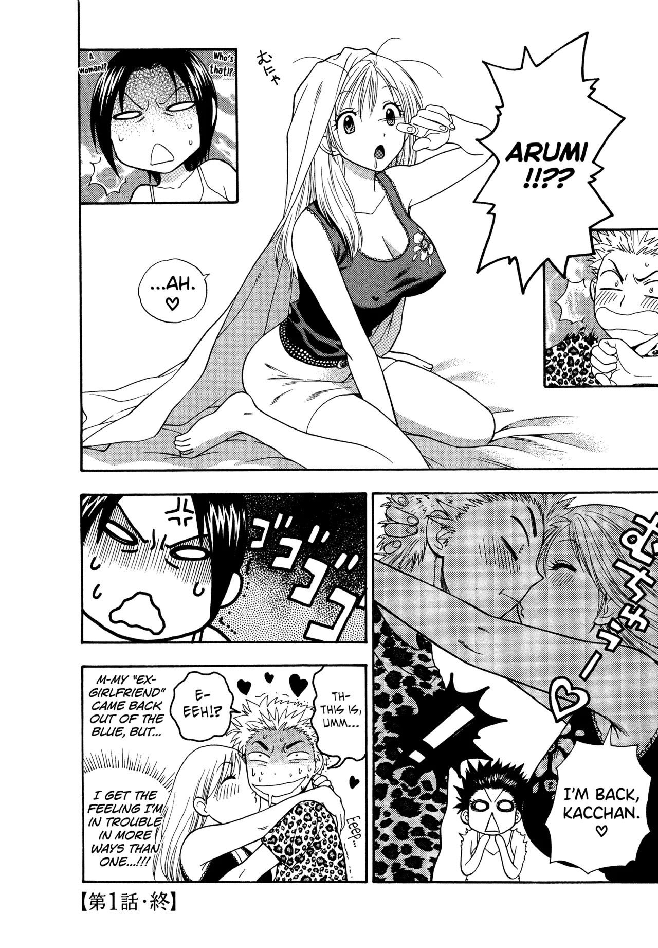 Motokano 1 Ch.1-6 page 22