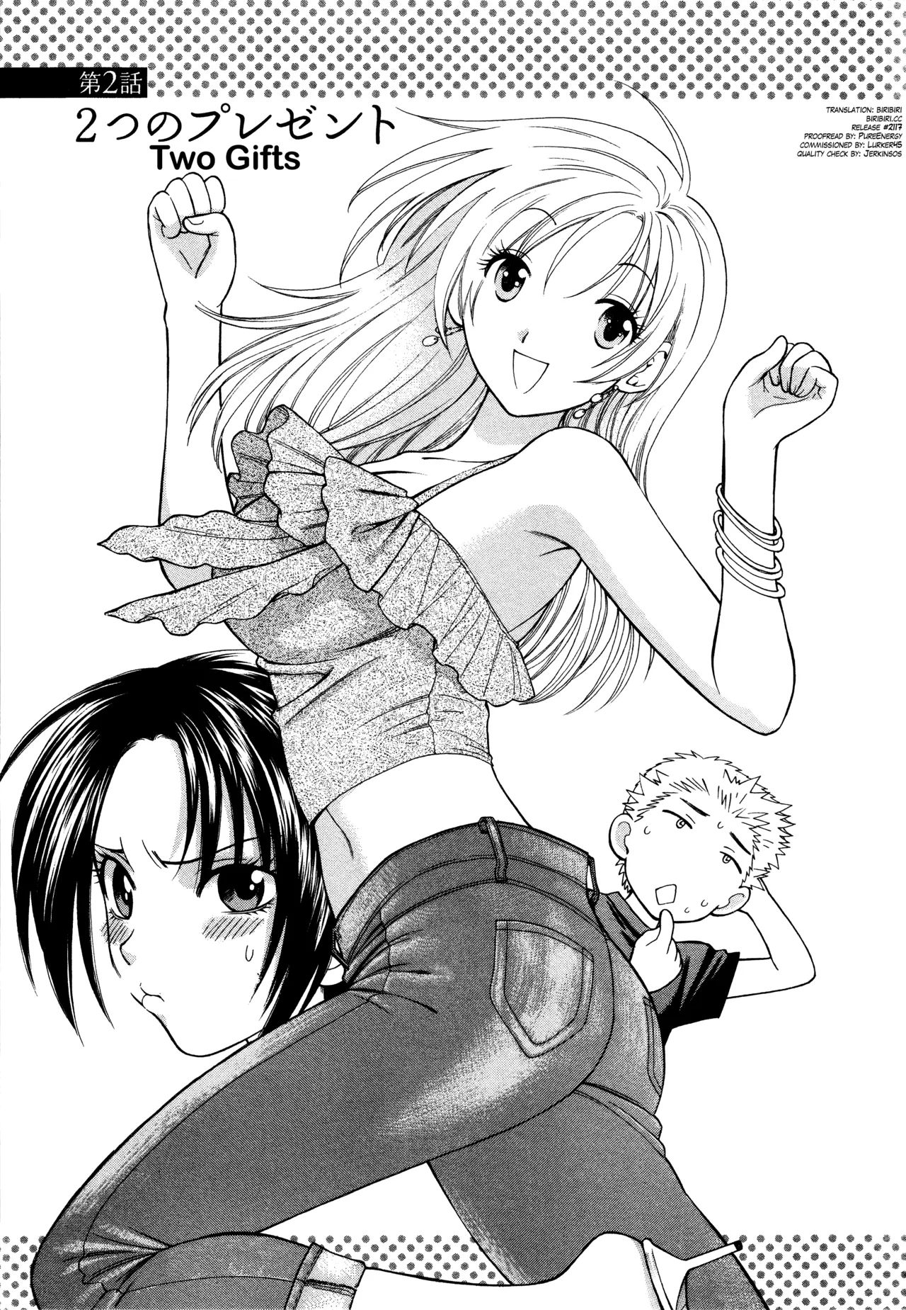 Motokano 1 Ch.1-6 page 23
