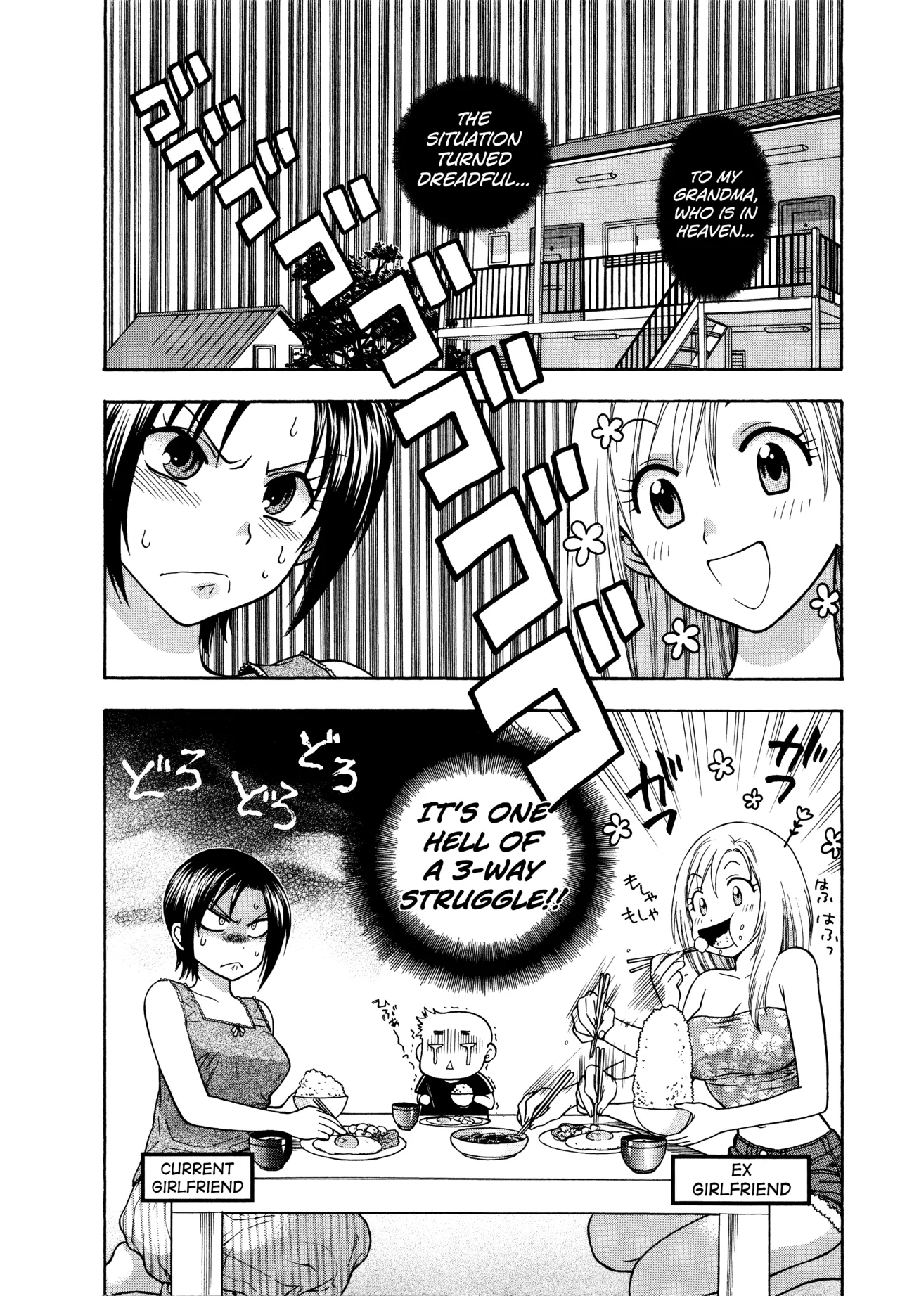 Motokano 1 Ch.1-6 page 24