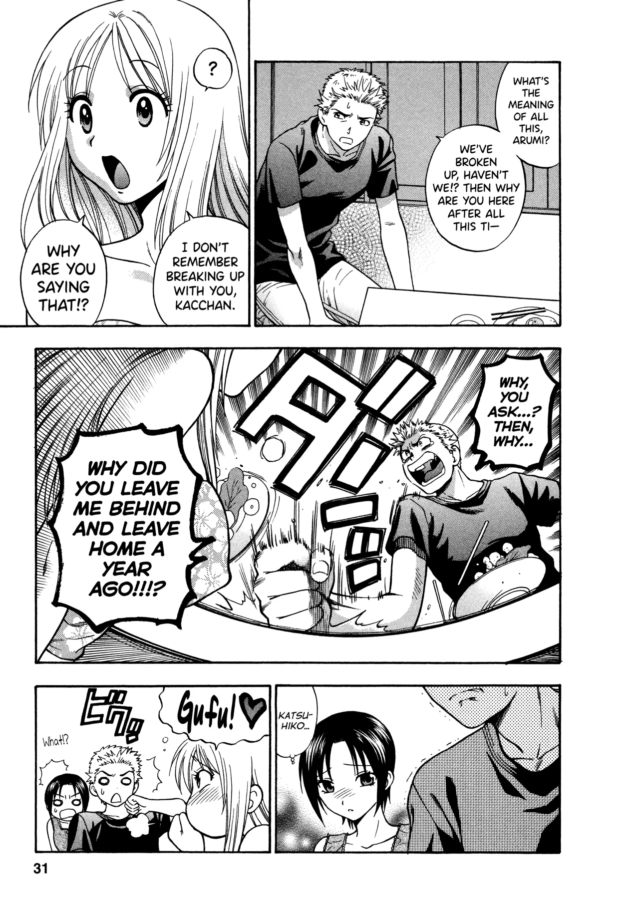Motokano 1 Ch.1-6 page 27