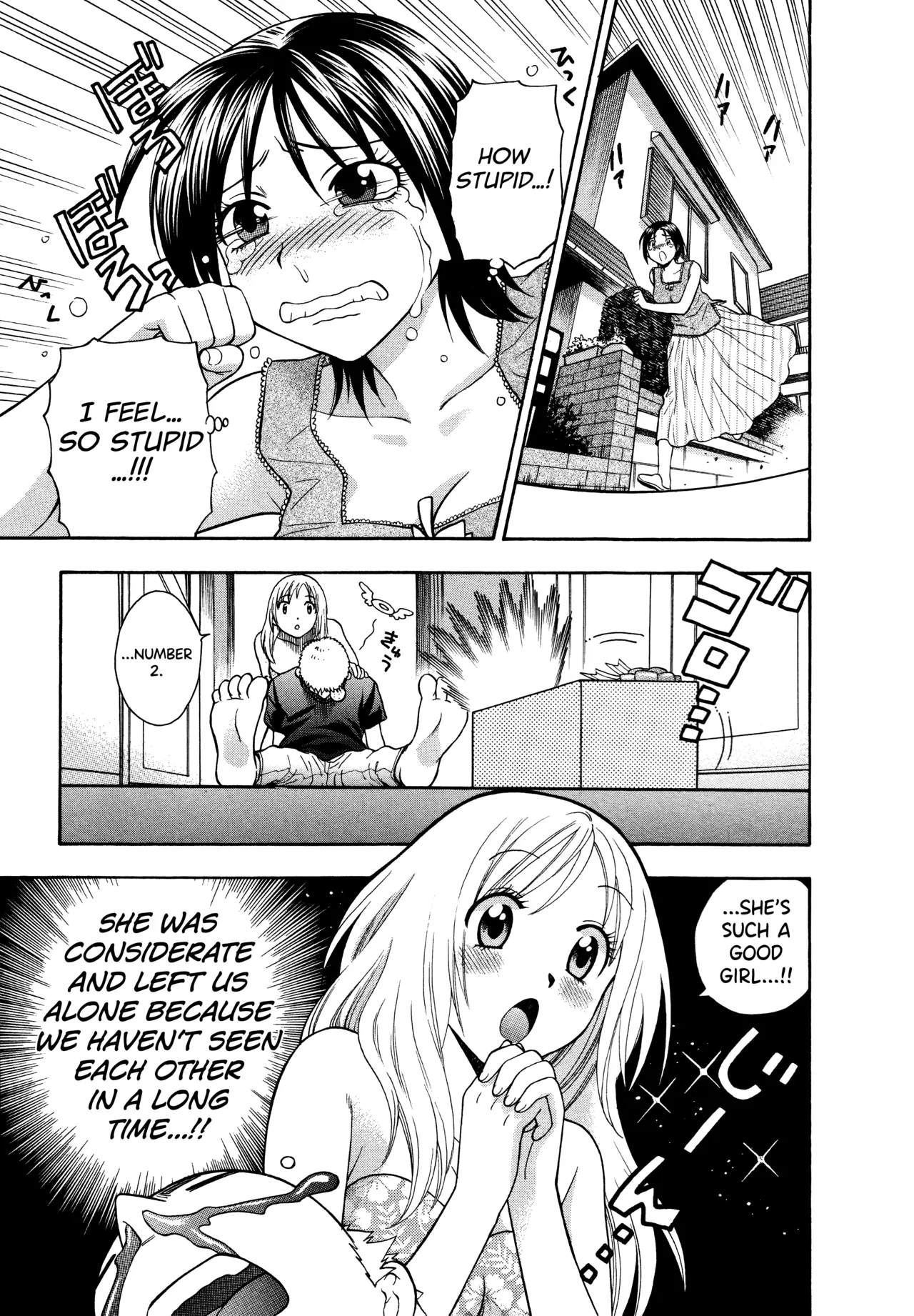 Motokano 1 Ch.1-6 page 31