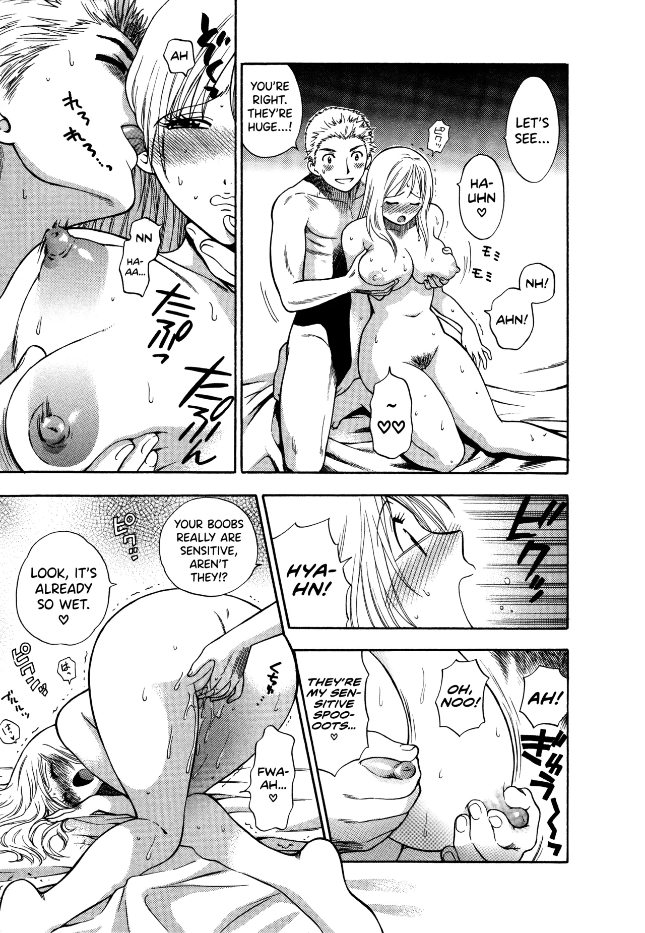 Motokano 1 Ch.1-6 page 35