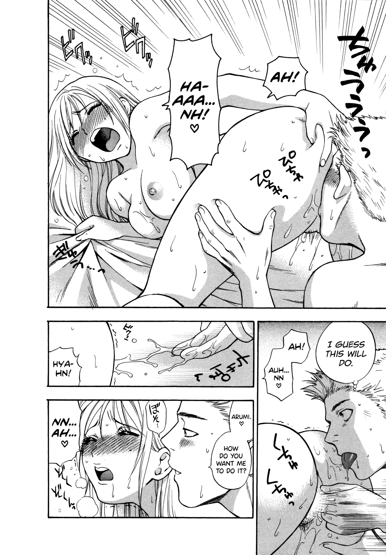 Motokano 1 Ch.1-6 page 36
