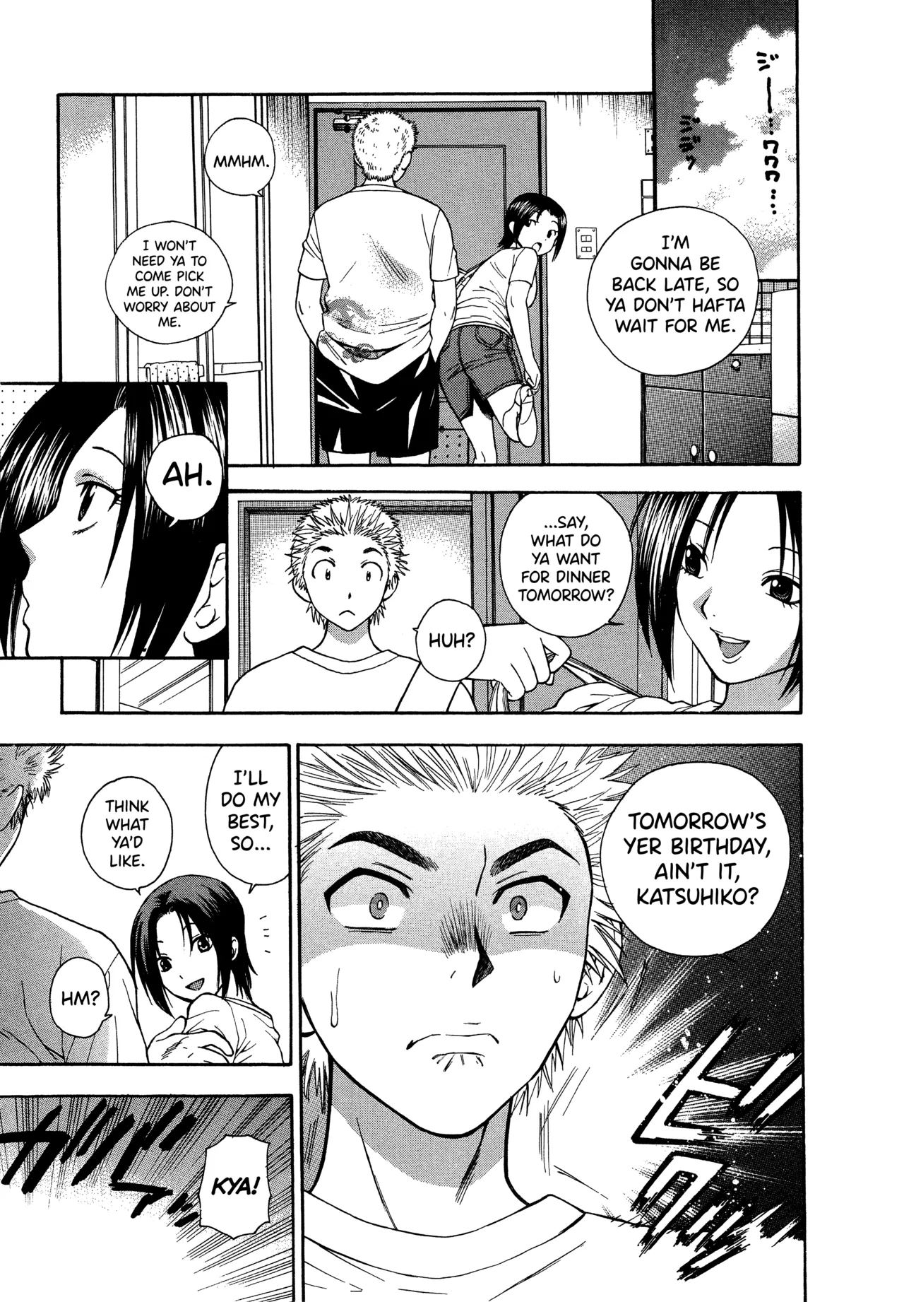 Motokano 1 Ch.1-6 page 5