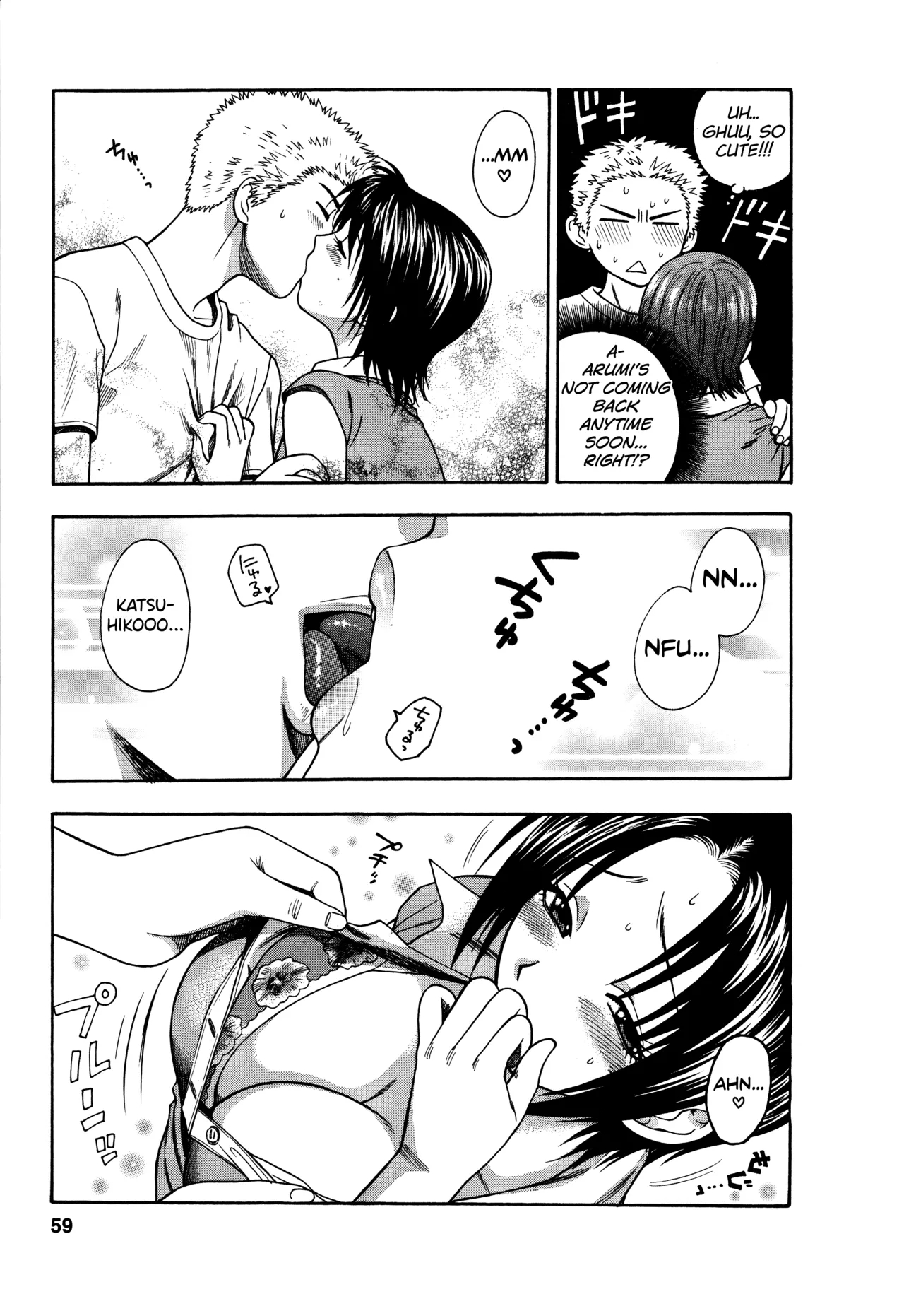 Motokano 1 Ch.1-6 page 55