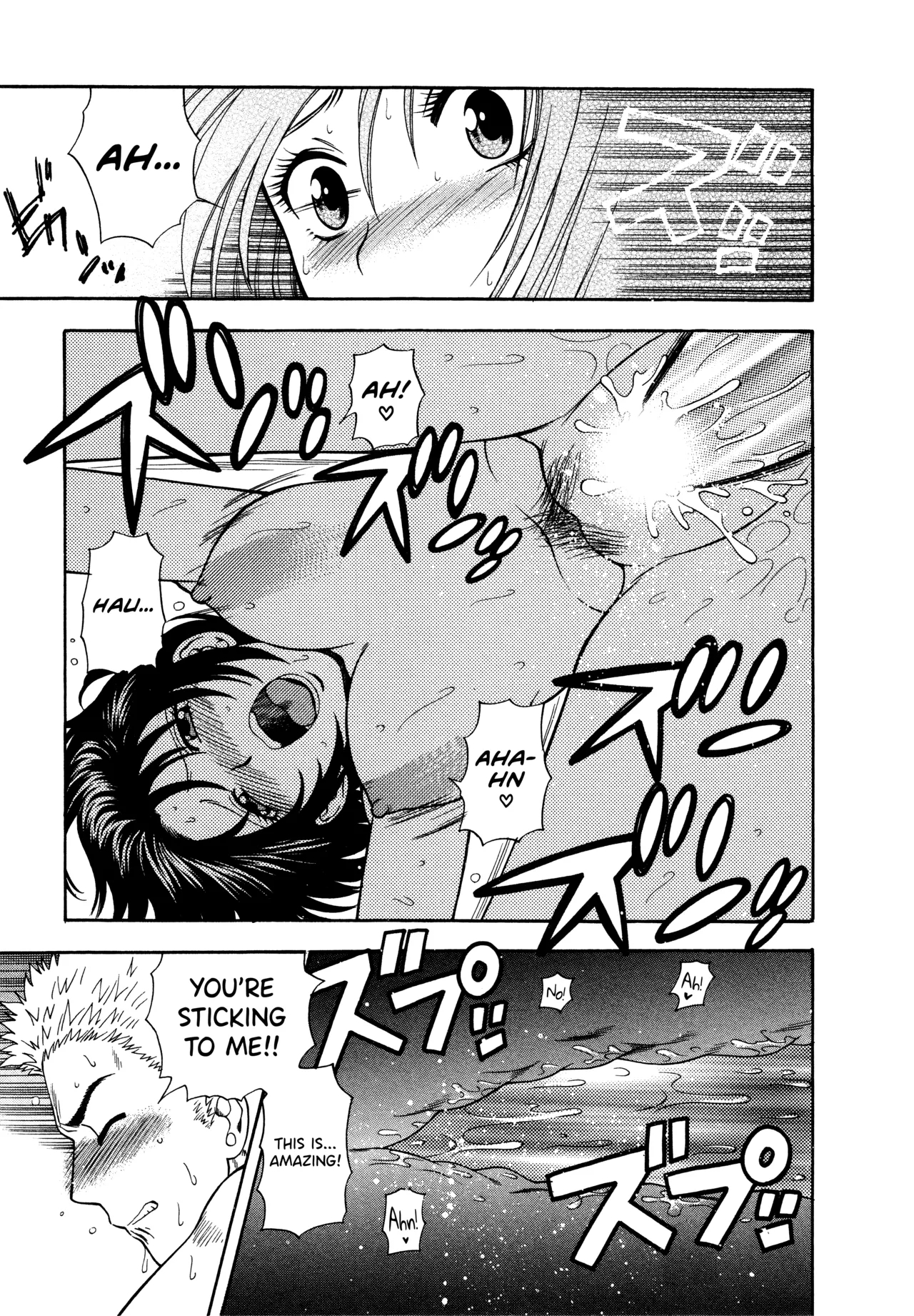 Motokano 1 Ch.1-6 page 59