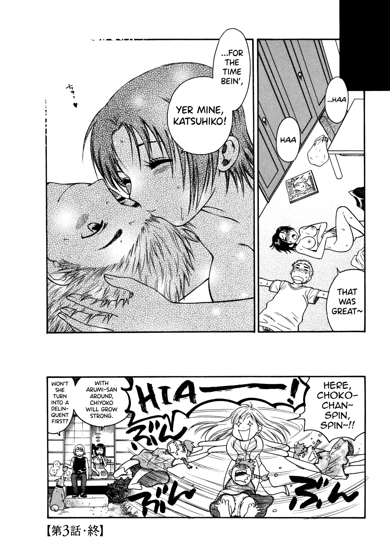 Motokano 1 Ch.1-6 page 62