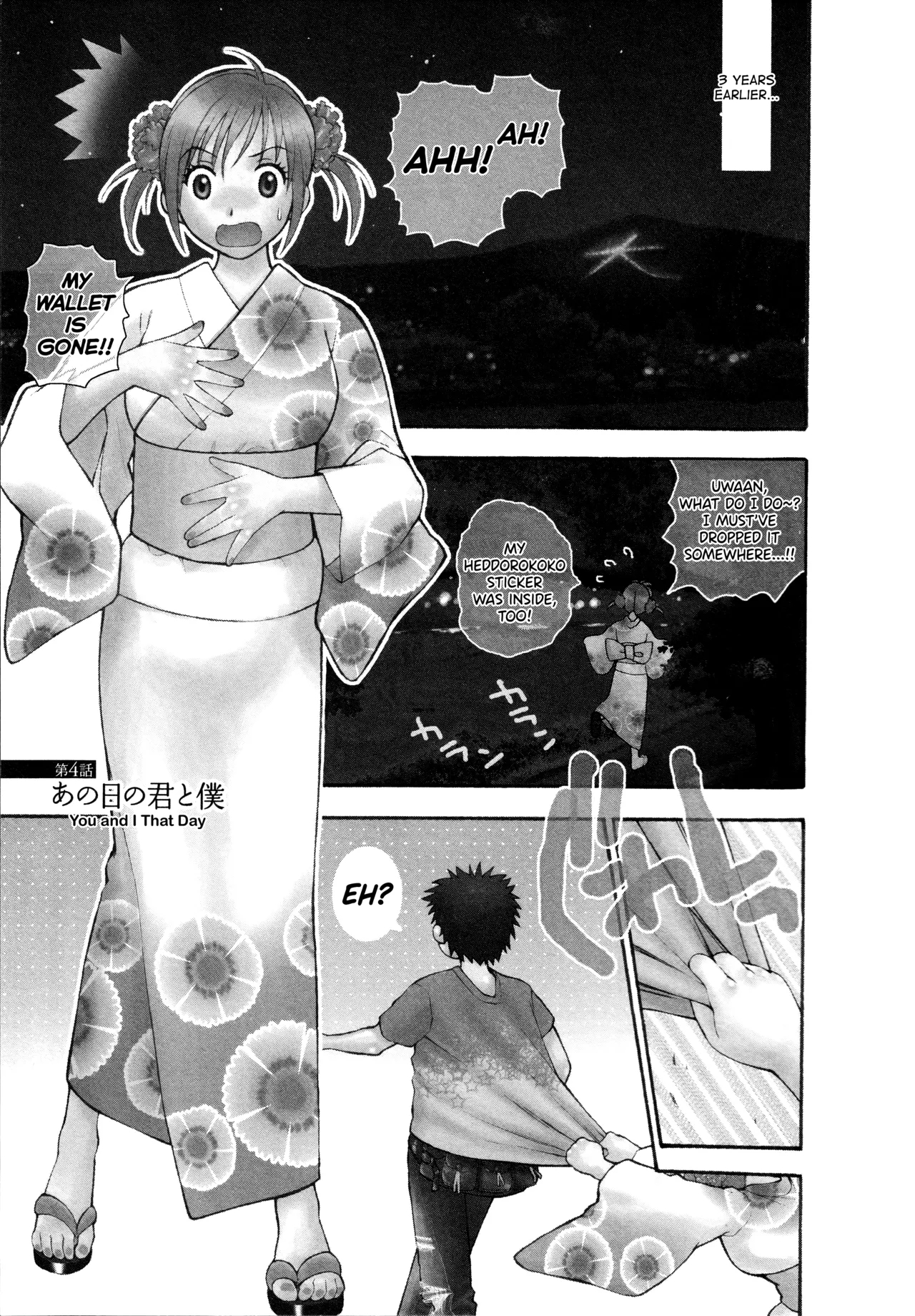 Motokano 1 Ch.1-6 page 63