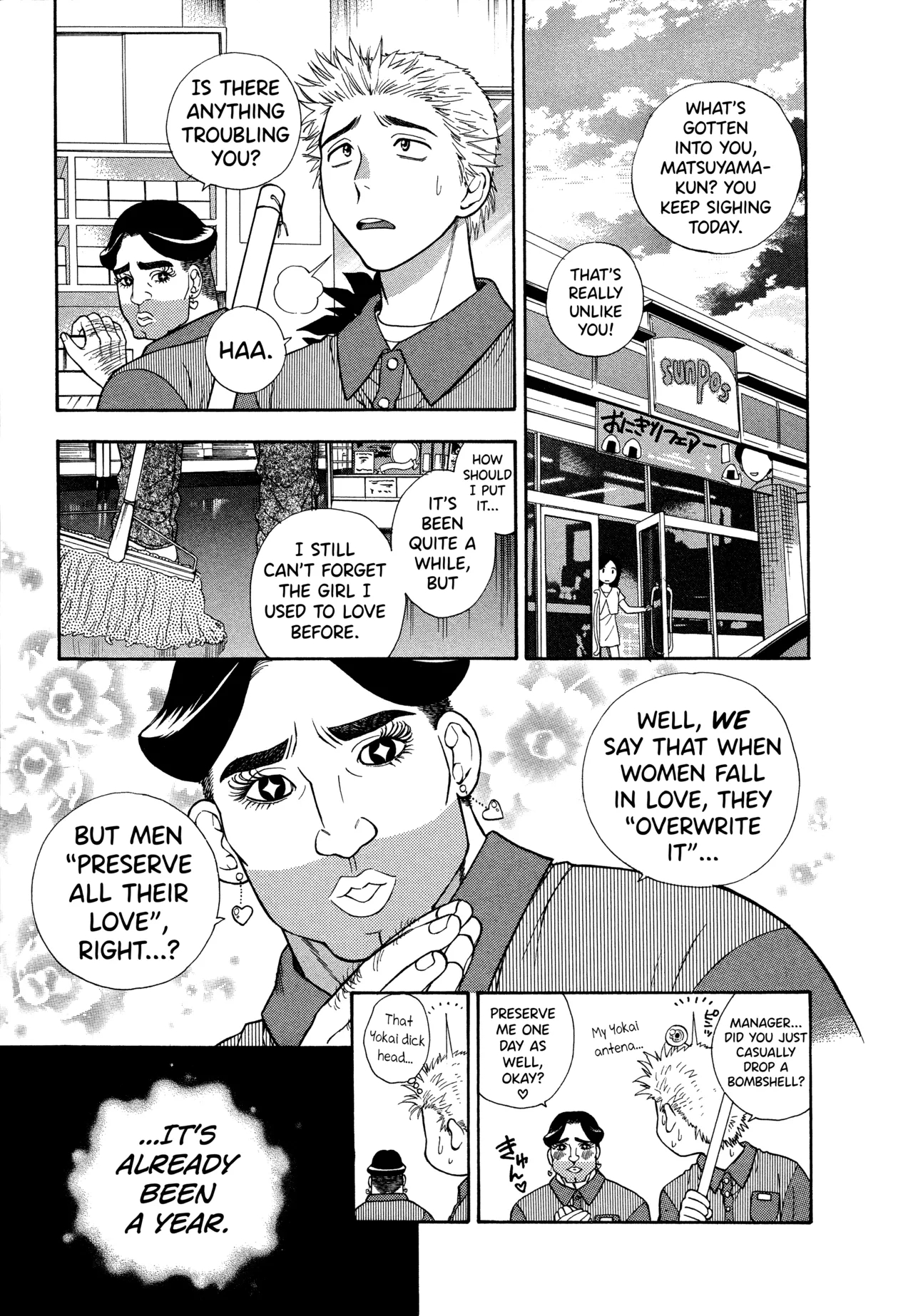 Motokano 1 Ch.1-6 page 7