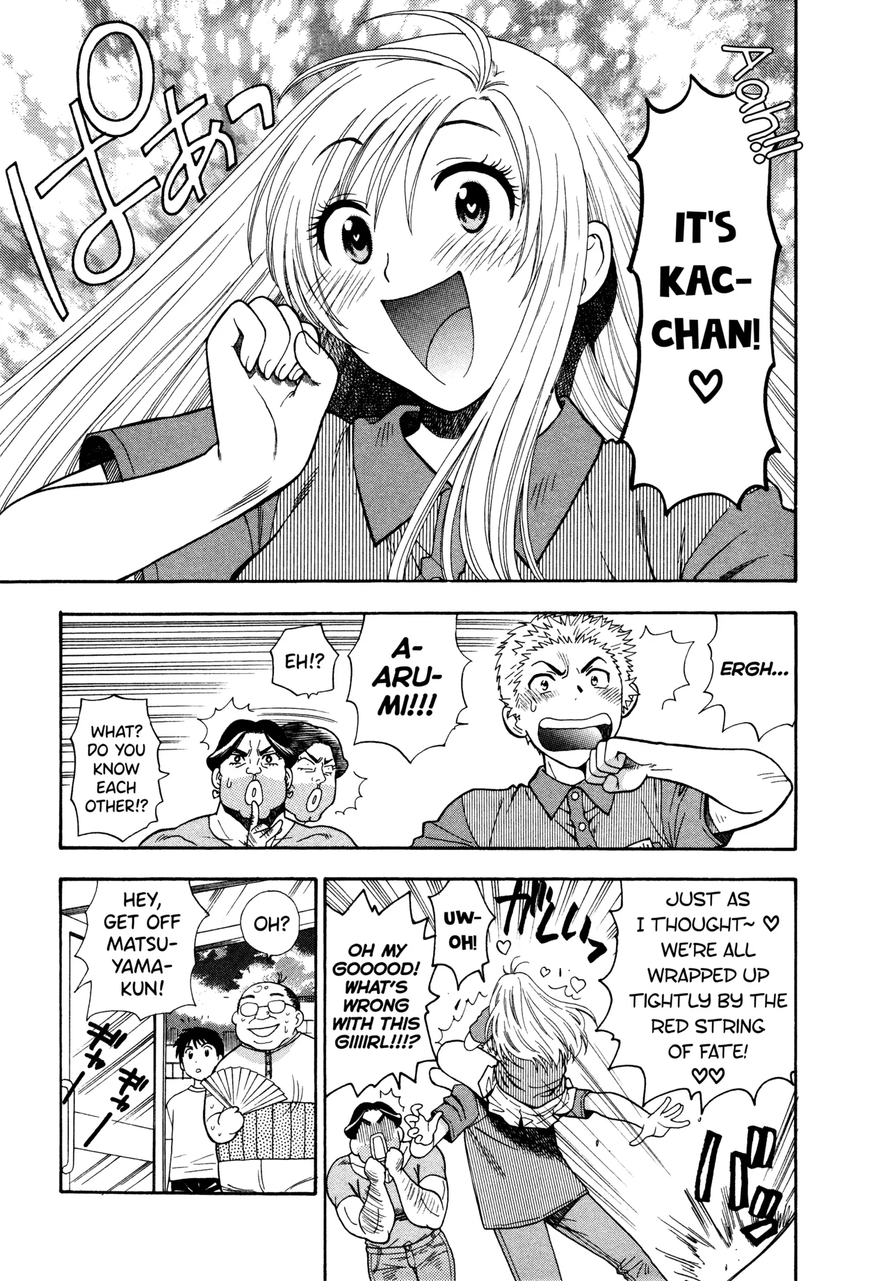 Motokano 1 Ch.1-6 page 73