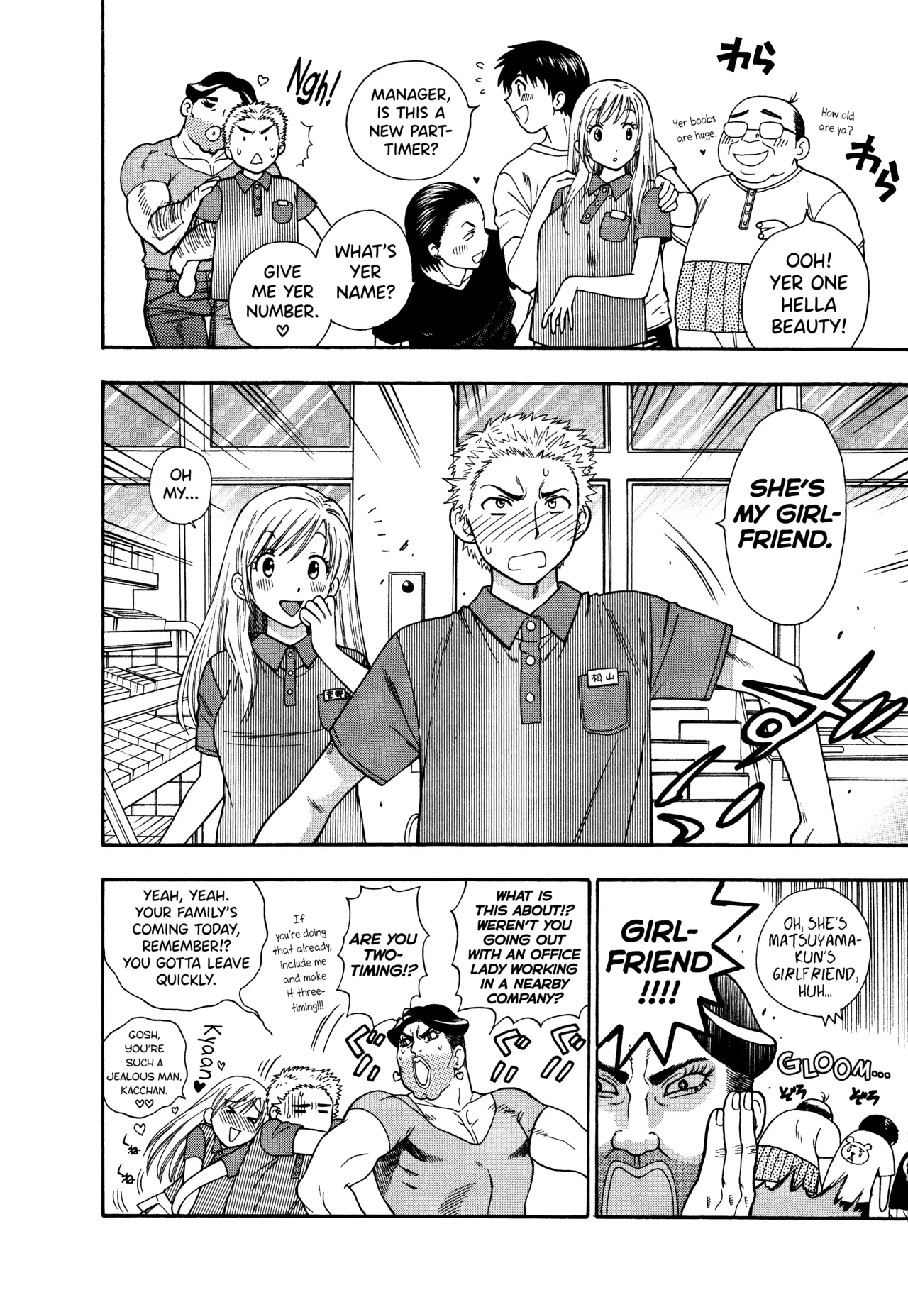 Motokano 1 Ch.1-6 page 74