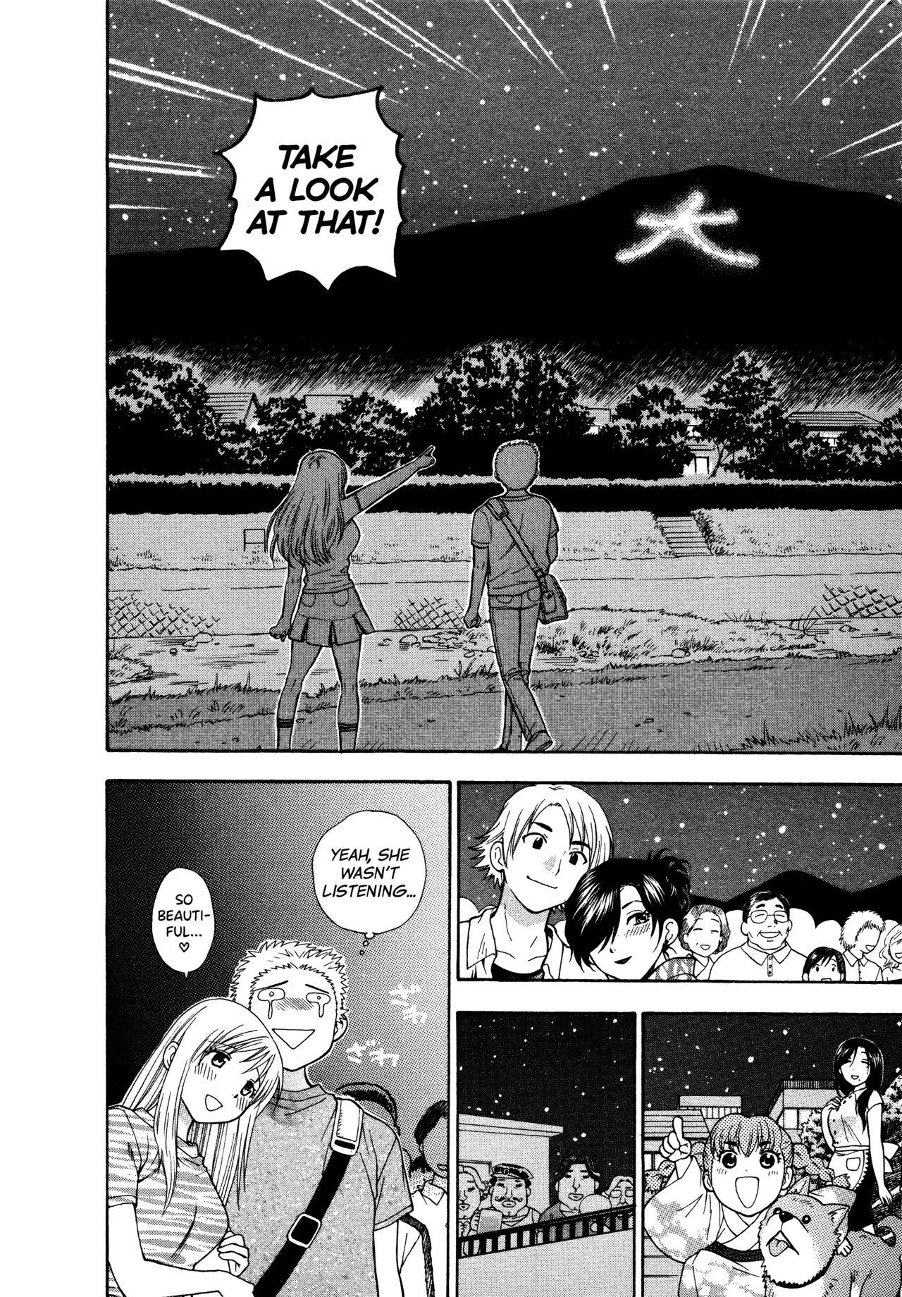 Motokano 1 Ch.1-6 page 76