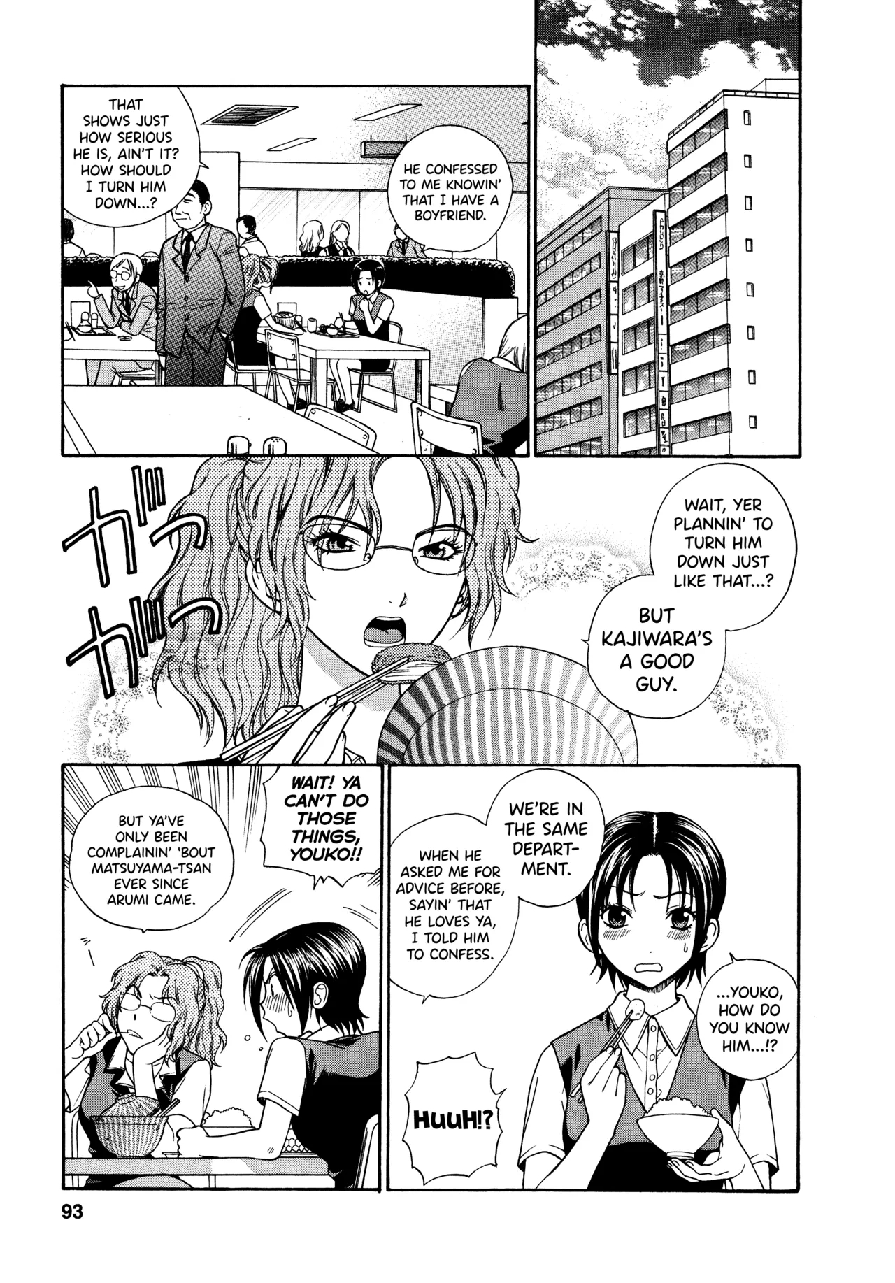 Motokano 1 Ch.1-6 page 89