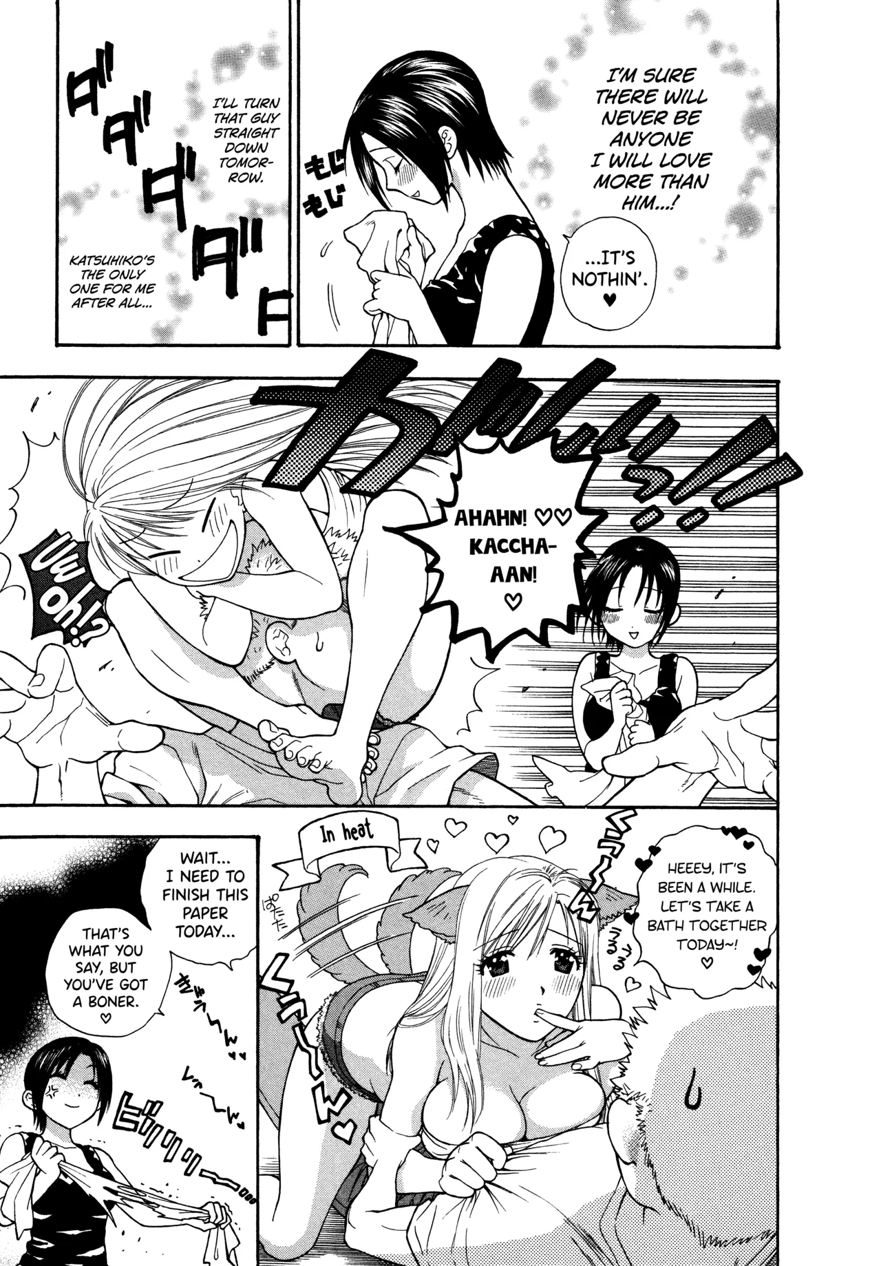 Motokano 1 Ch.1-6 page 91