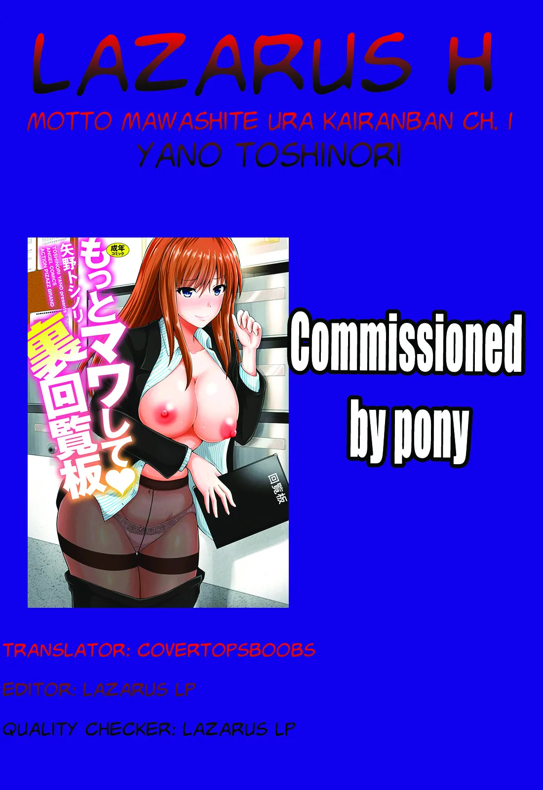 Motto Mawashite Ura Kairanban Ch. 1-3 page 22
