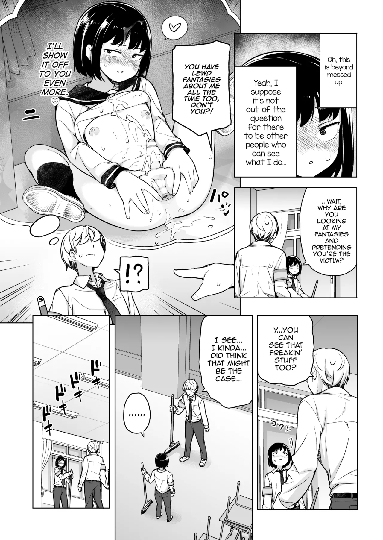 "mousou" Dada More?! Josoukko! page 12