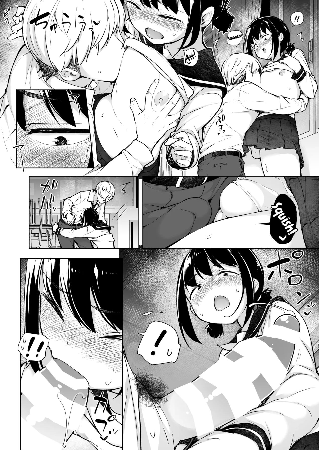"mousou" Dada More?! Josoukko! page 15