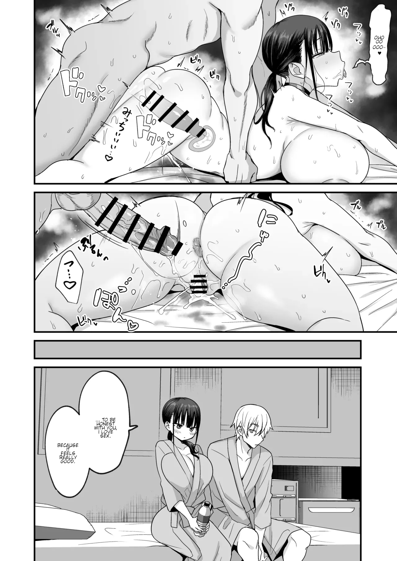 Muhyoujou De Dosukebe Na Machimiya-san _ Lewd And Expressionless Machimiya page 32
