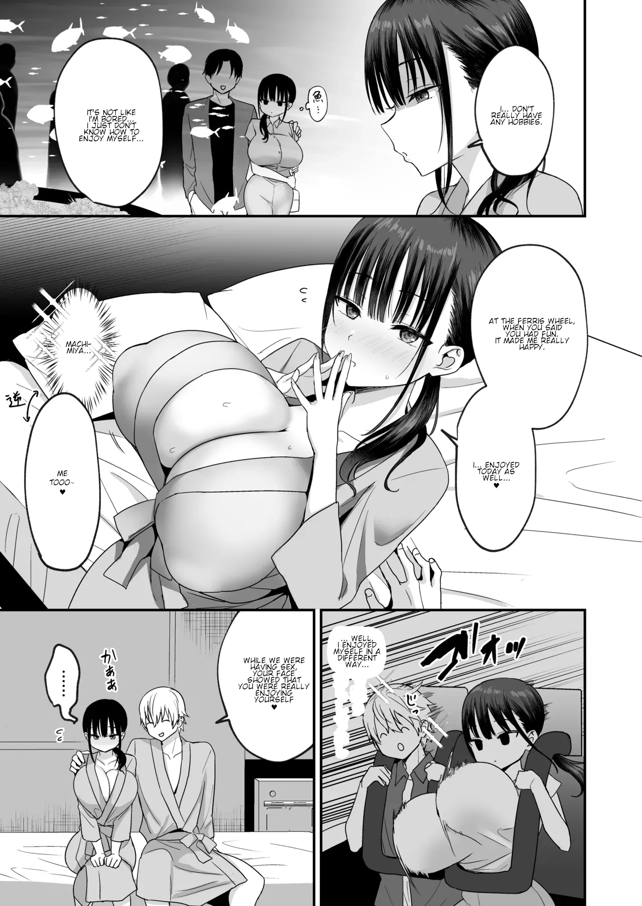 Muhyoujou De Dosukebe Na Machimiya-san _ Lewd And Expressionless Machimiya page 33