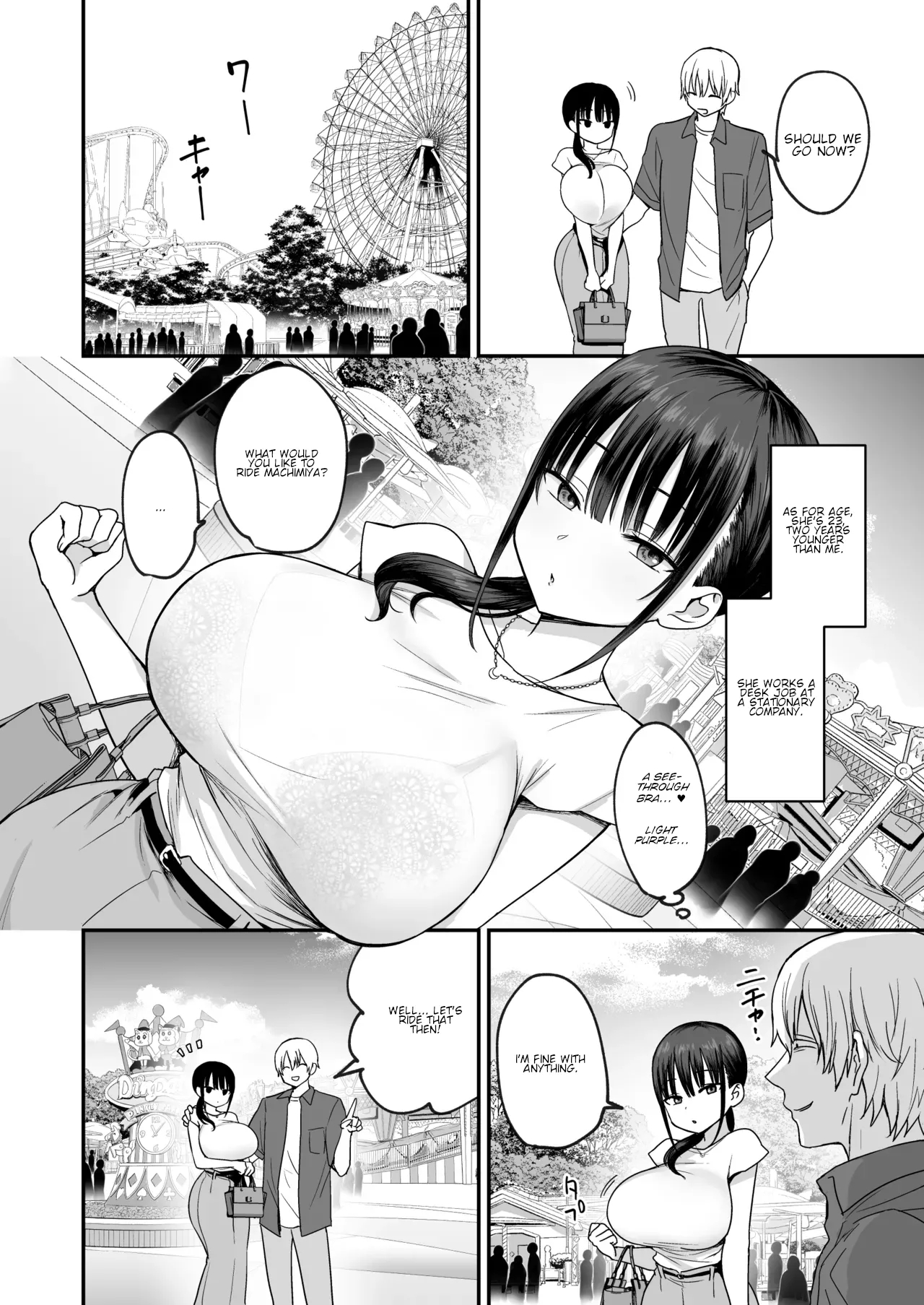 Muhyoujou De Dosukebe Na Machimiya-san _ Lewd And Expressionless Machimiya page 34