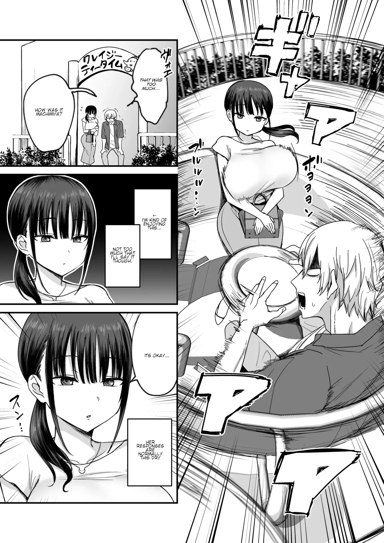 Muhyoujou De Dosukebe Na Machimiya-san _ Lewd And Expressionless Machimiya page 37