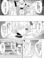 Muku Na Ningyou Shoujo To Tsuyoki Na Succubus No Yuri Yuugi page 3