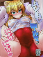 Muremure Bloomer De Nyan Nyan page 1