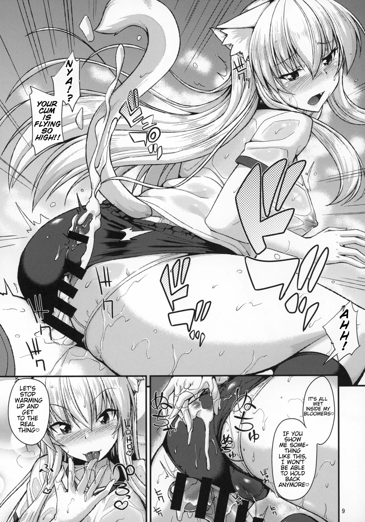 Muremure Bloomer De Nyan Nyan page 10