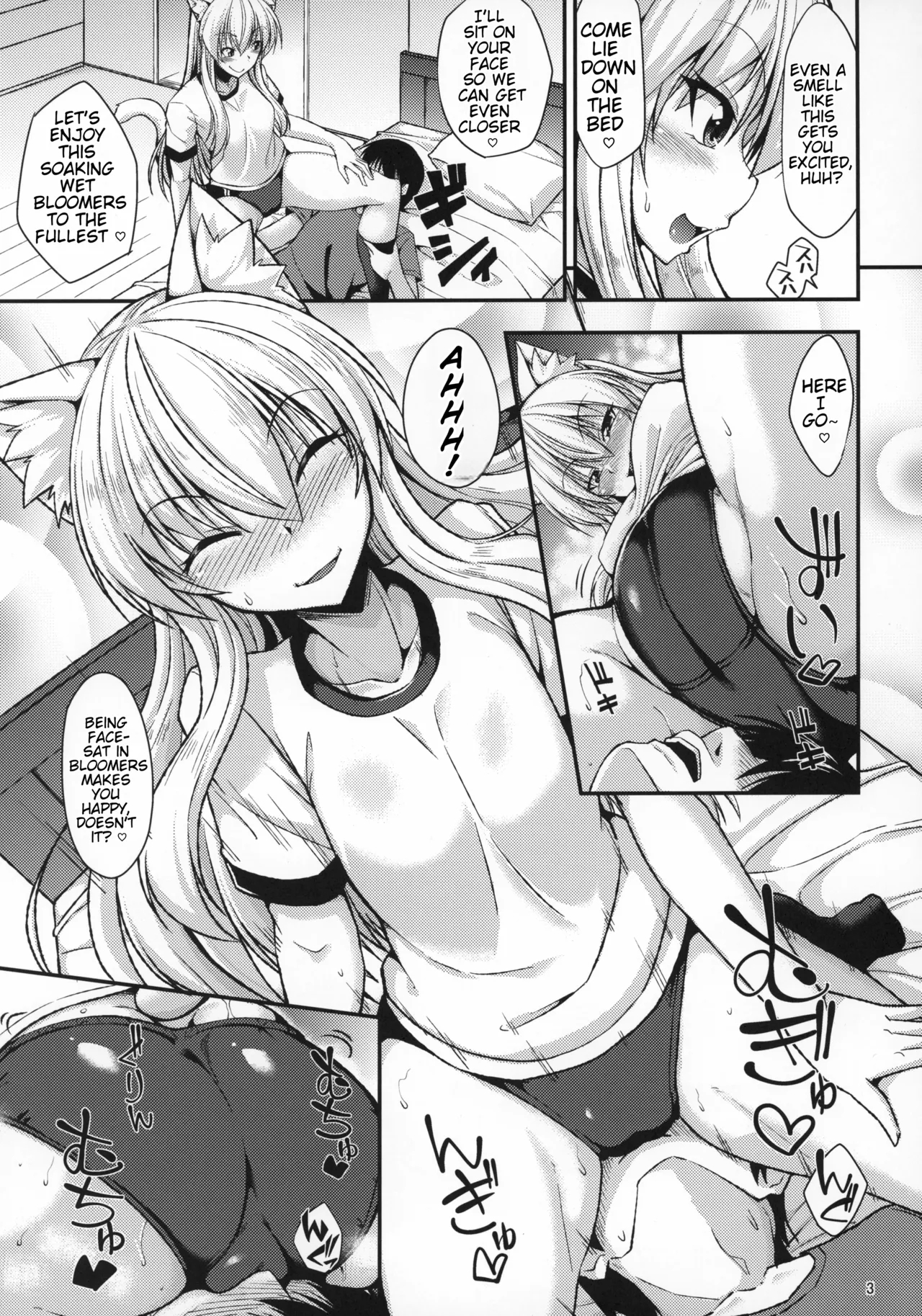Muremure Bloomer De Nyan Nyan page 4