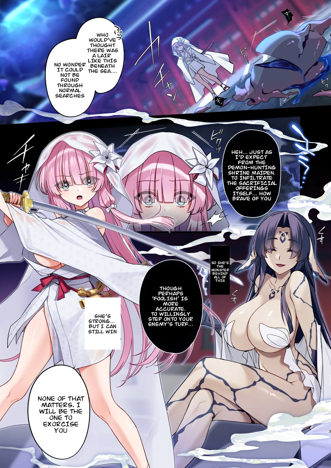 Mushibamareshi Tsuki No Shizuku ~migawari To Natta Miko Wa Kairaku No Umi Ni Hateru~ page 3