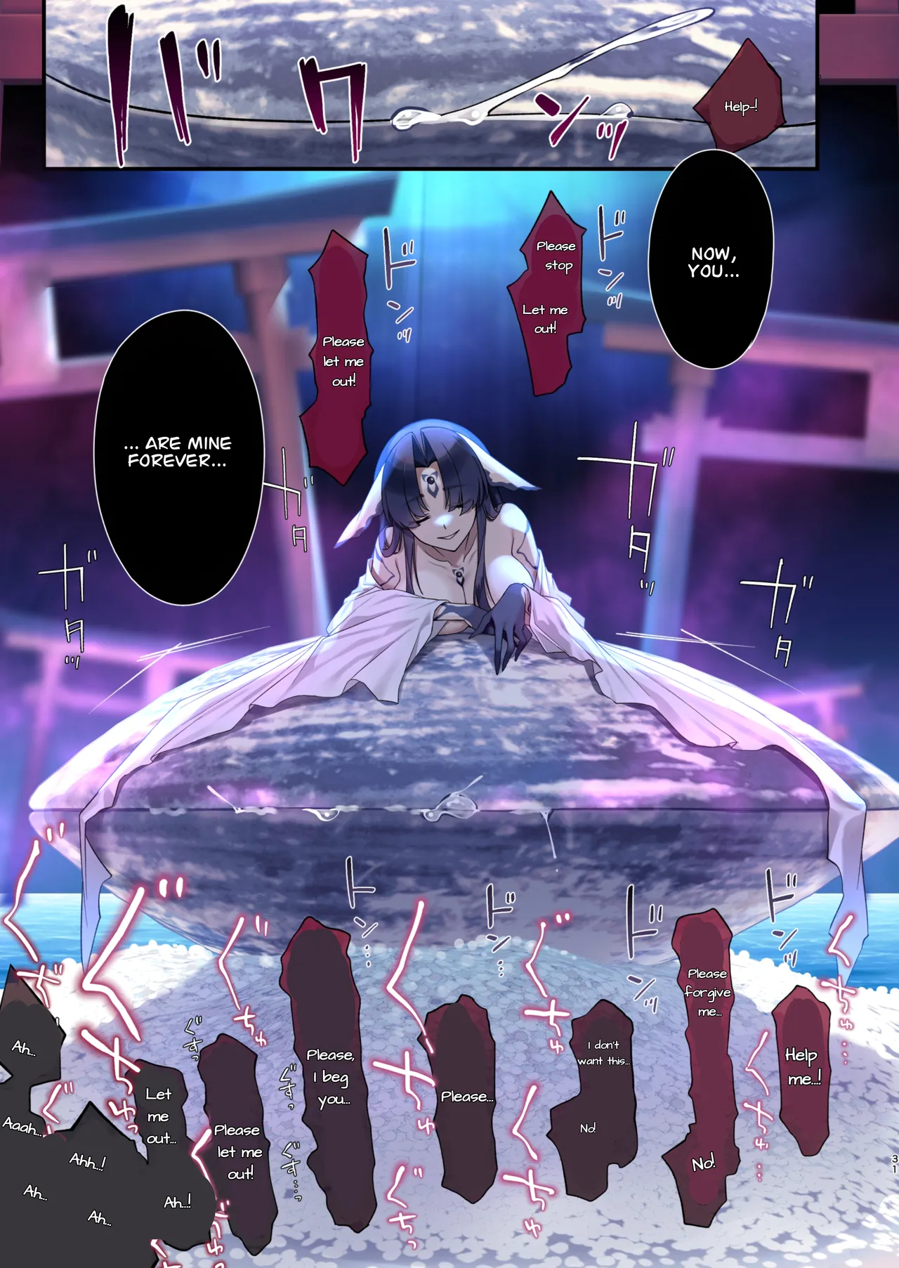 Mushibamareshi Tsuki No Shizuku ~migawari To Natta Miko Wa Kairaku No Umi Ni Hateru~ page 31