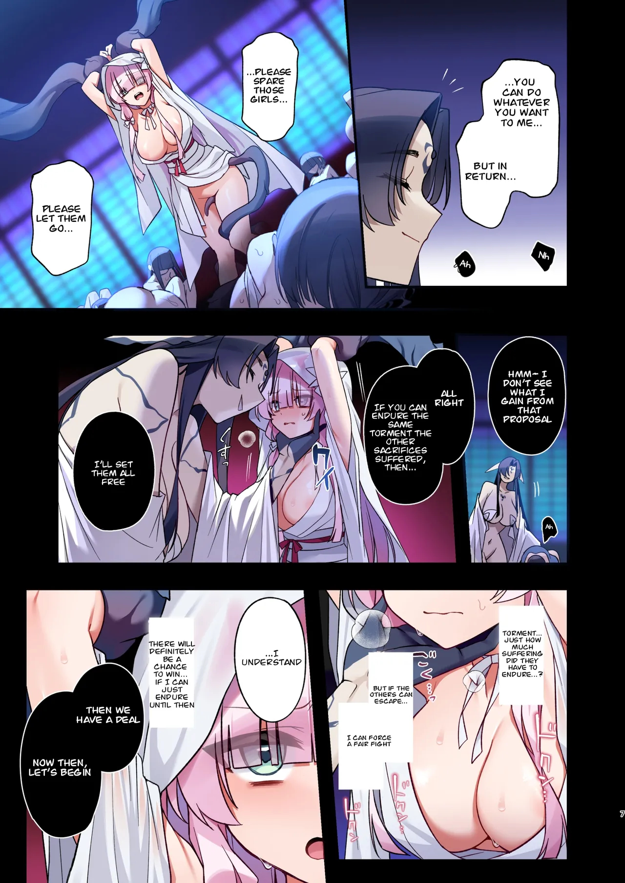 Mushibamareshi Tsuki No Shizuku ~migawari To Natta Miko Wa Kairaku No Umi Ni Hateru~ page 7