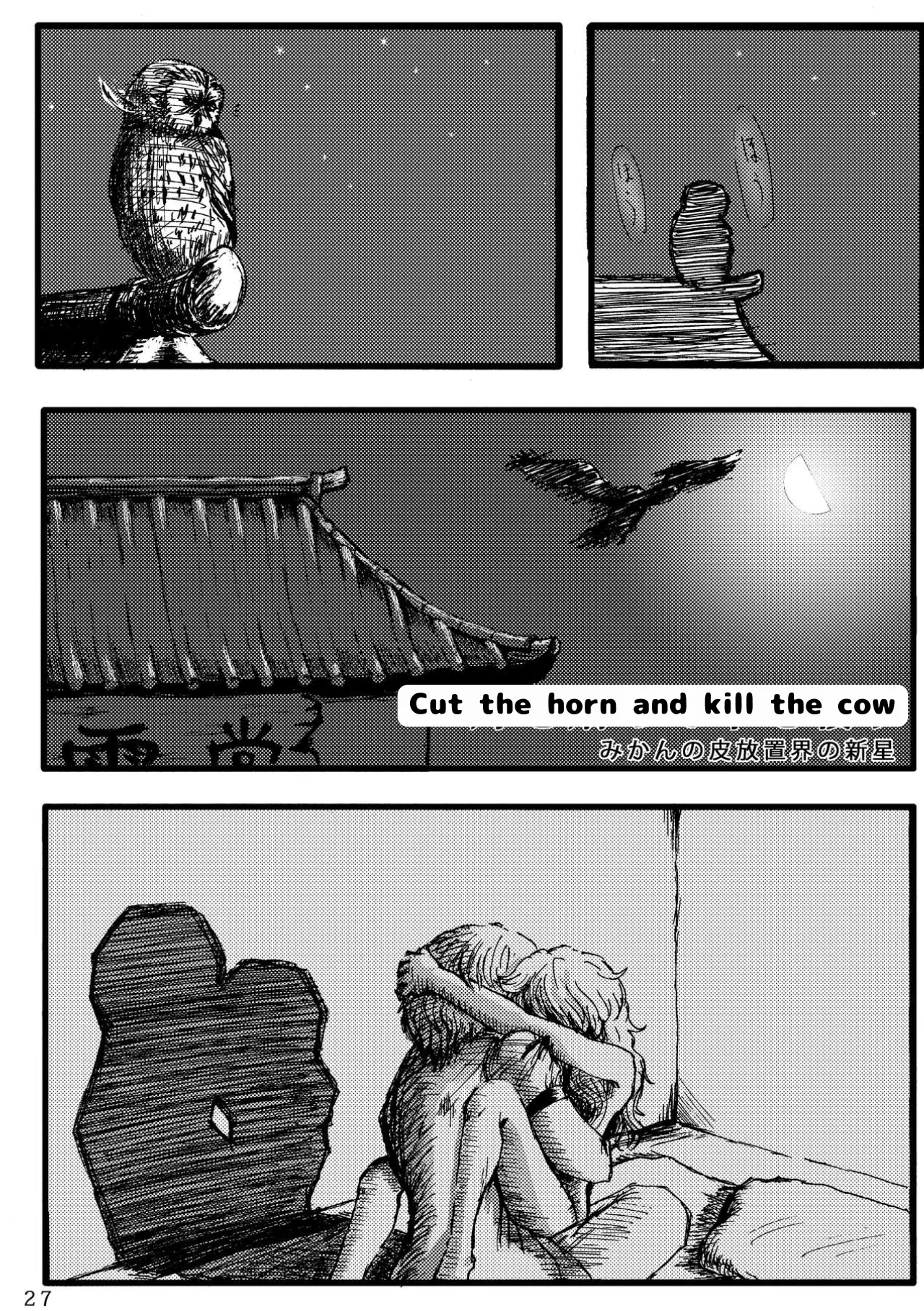 Mushroom Mowing page 25