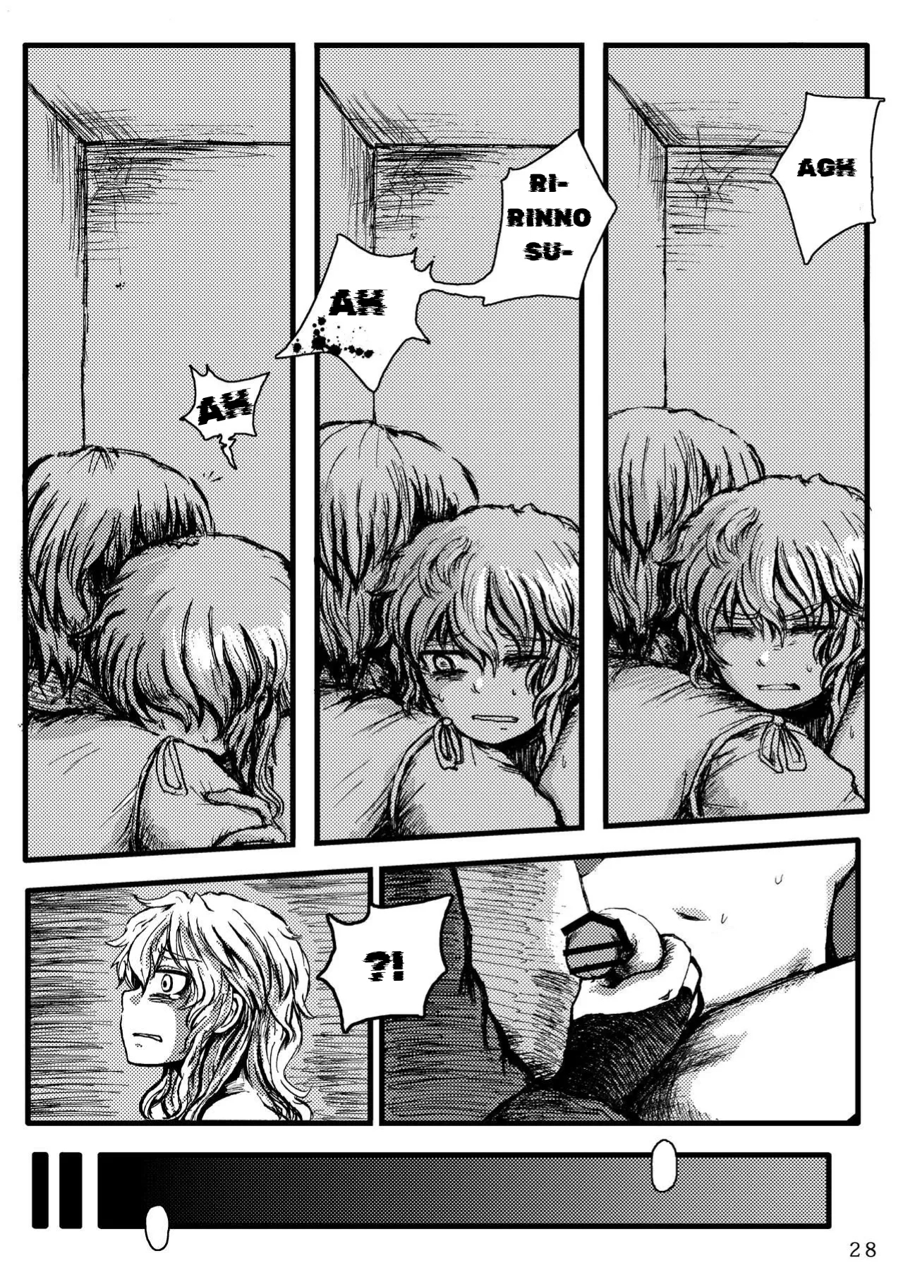 Mushroom Mowing page 26