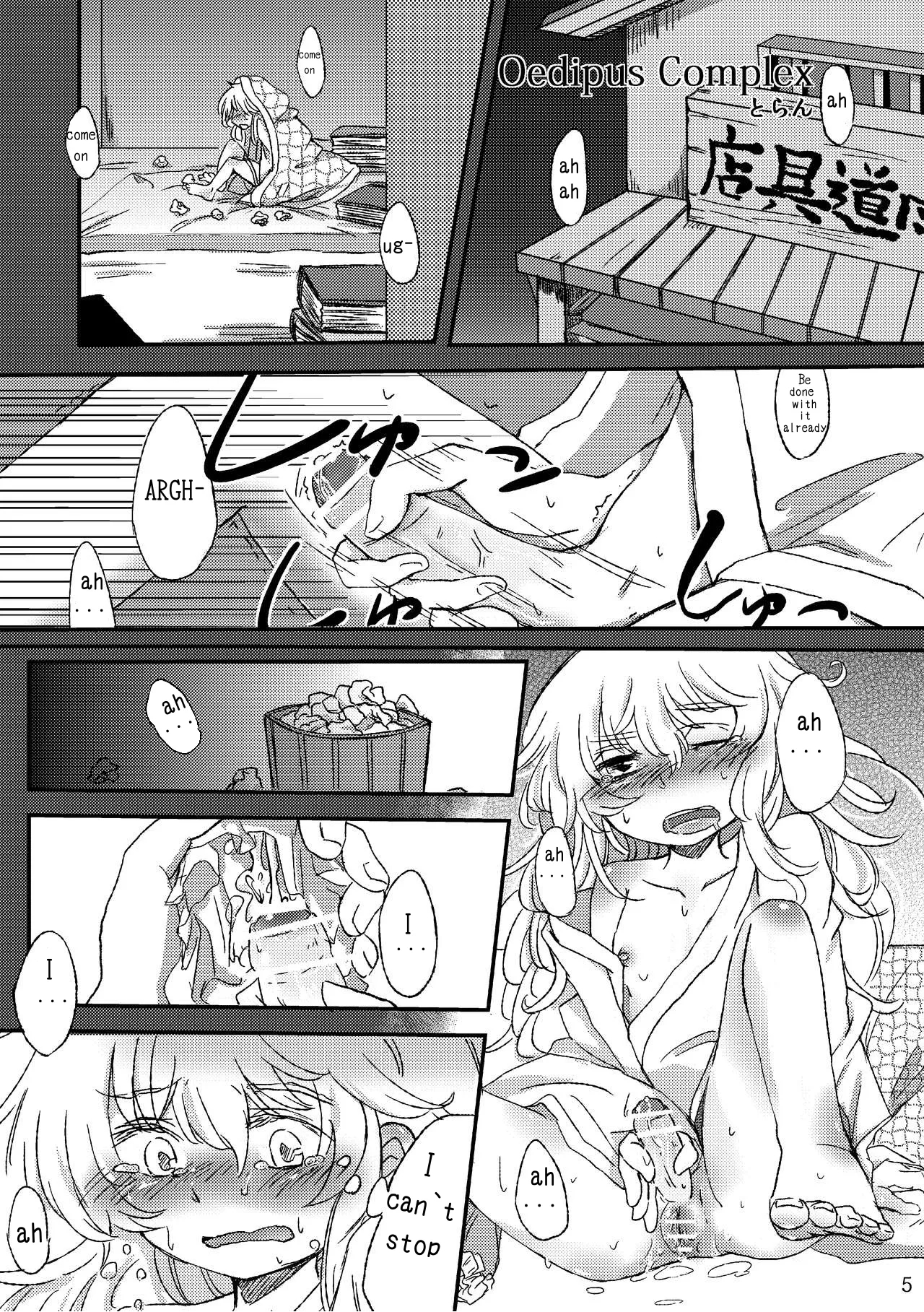 Mushroom Mowing page 3