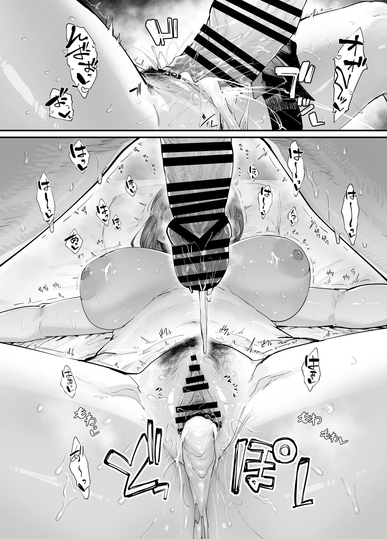 My Birthday Present Is A Passionate, Raw Mating Session With My Mom page 38