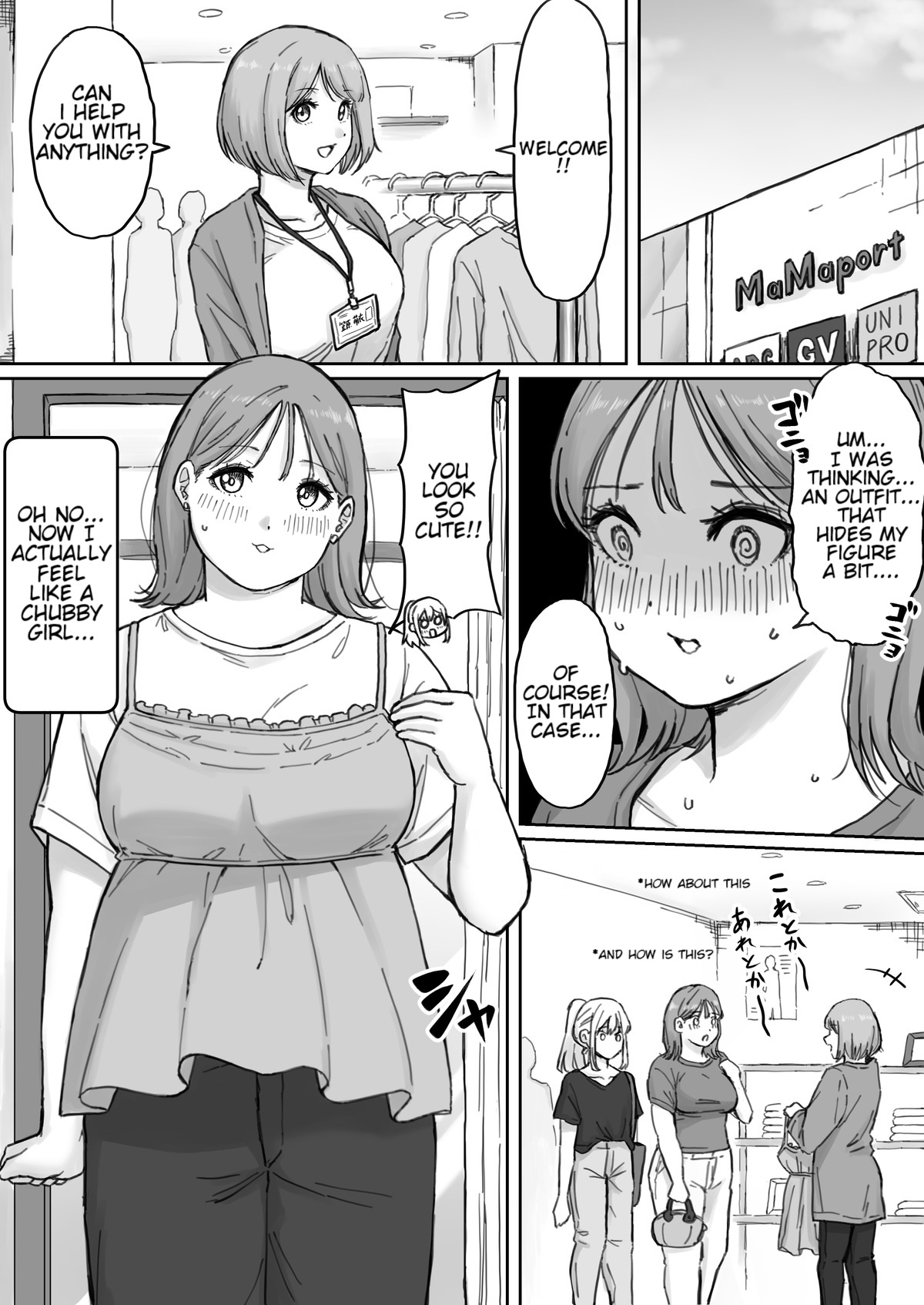 My Boyfriend Had A Fetish For Excess Fat page 8