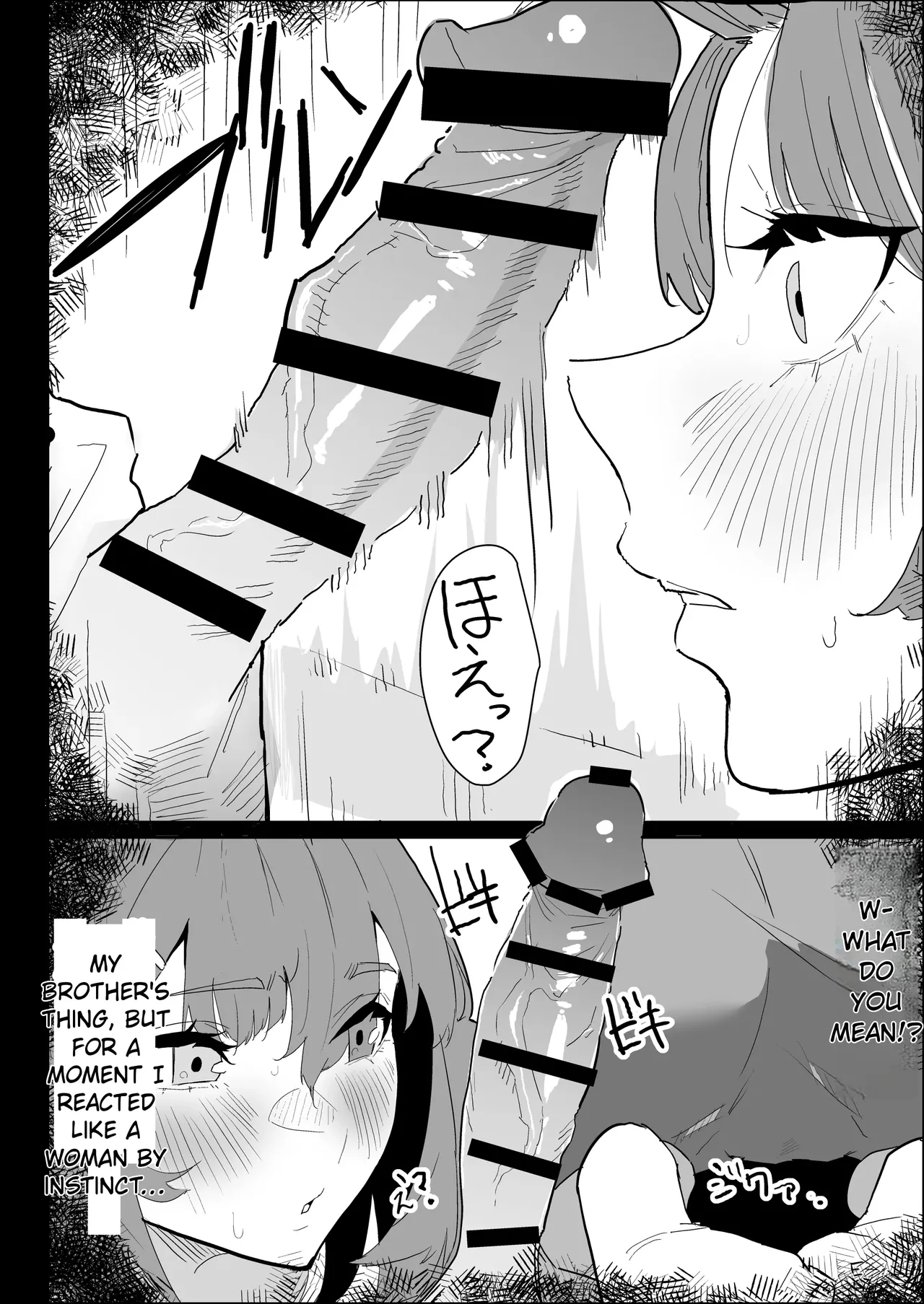 My Busty Older Sister, Who Has A Boyfriend, Reluctantly Helps Me Out. page 28