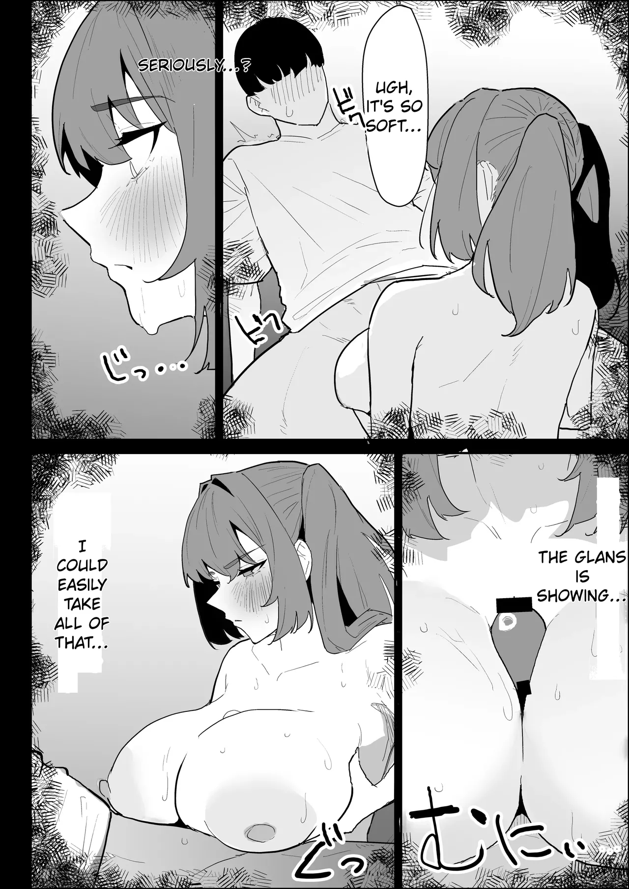 My Busty Older Sister, Who Has A Boyfriend, Reluctantly Helps Me Out. page 44