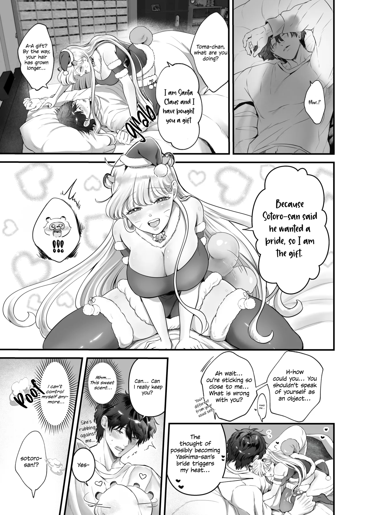 My Cute Wife Was Secretly Masturbating, So I Won't Be Satisfied Until I Teach Her A Lesson And Train Her! page 29