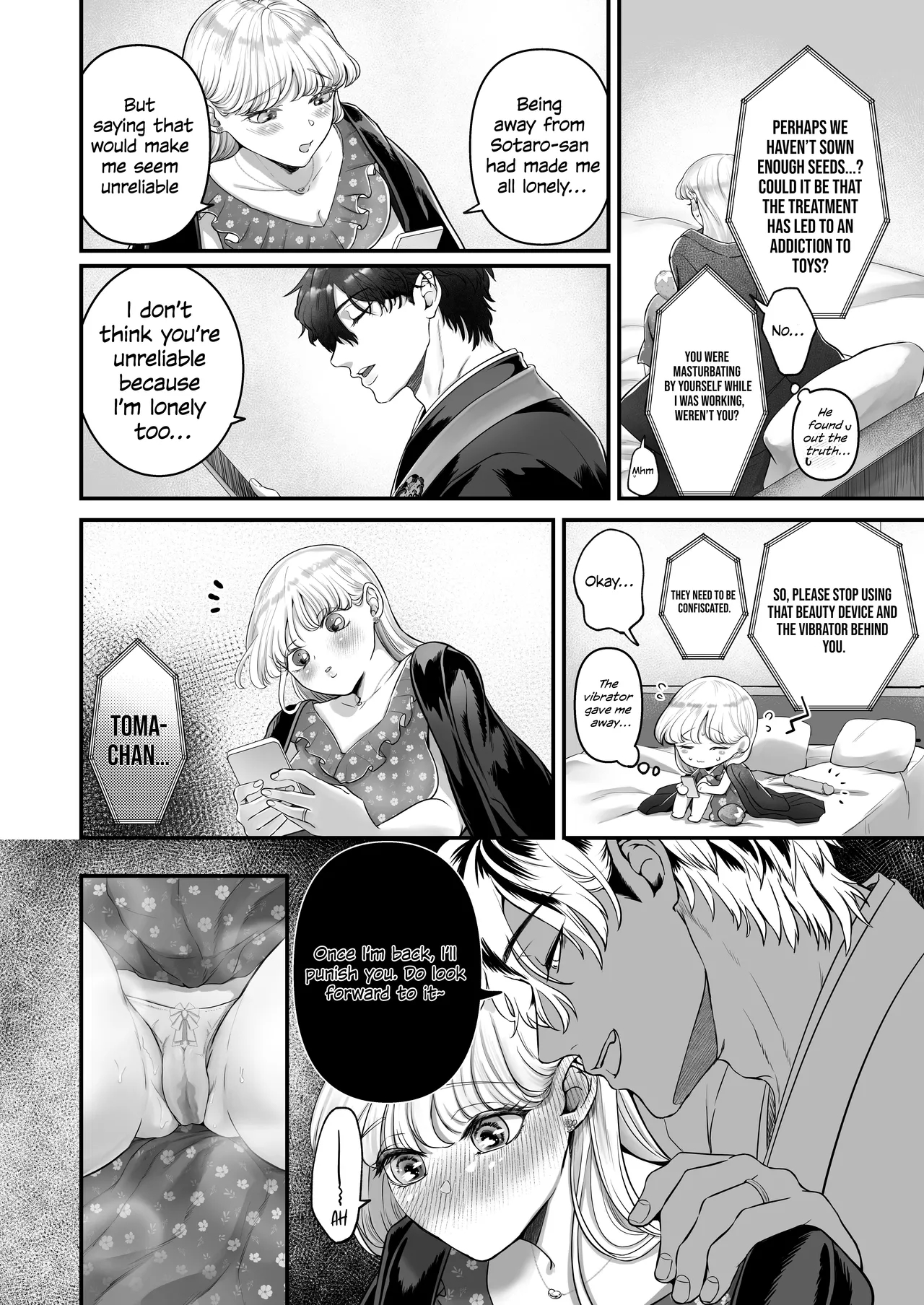 My Cute Wife Was Secretly Masturbating, So I Won't Be Satisfied Until I Teach Her A Lesson And Train Her! page 4