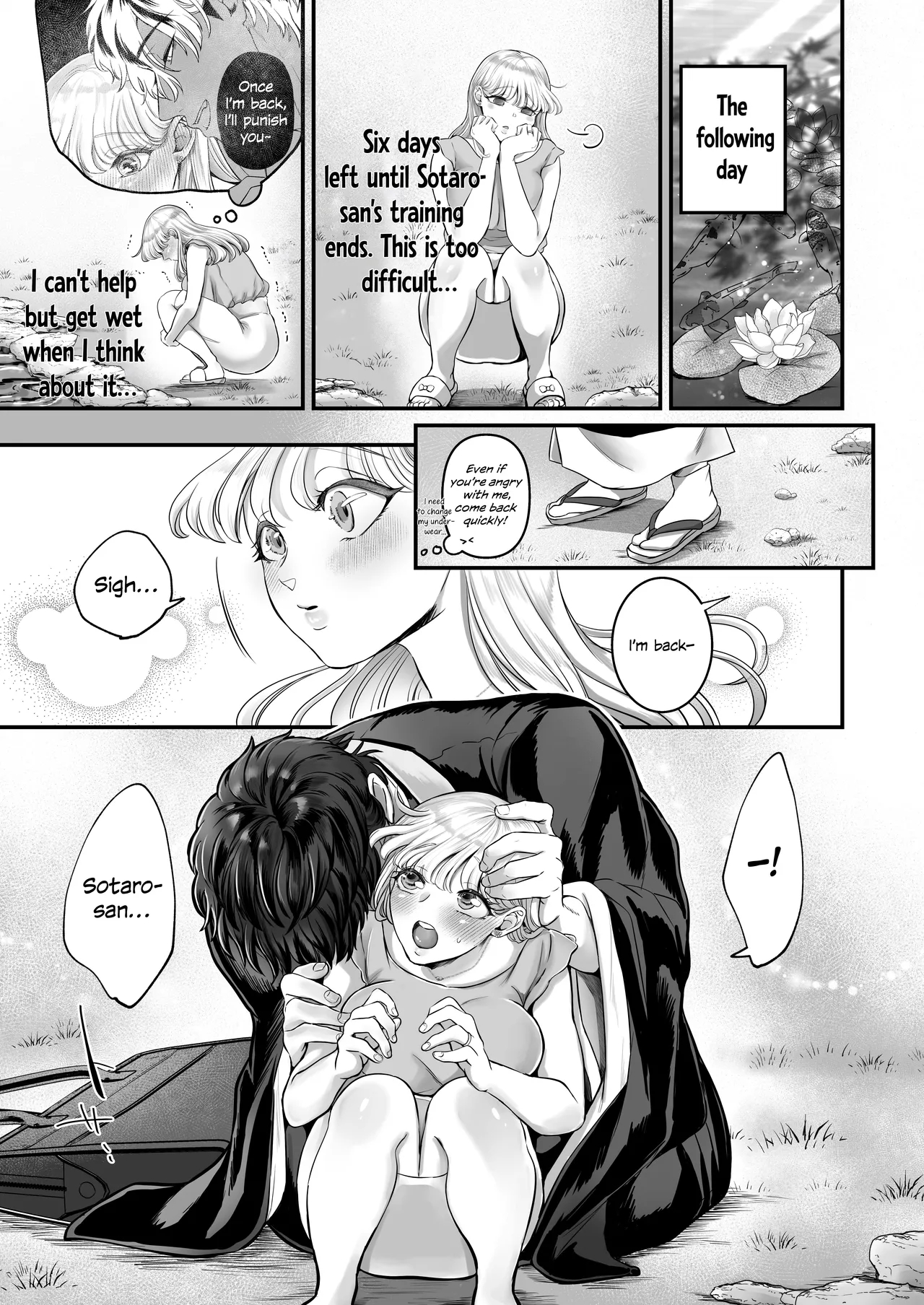 My Cute Wife Was Secretly Masturbating, So I Won't Be Satisfied Until I Teach Her A Lesson And Train Her! page 5