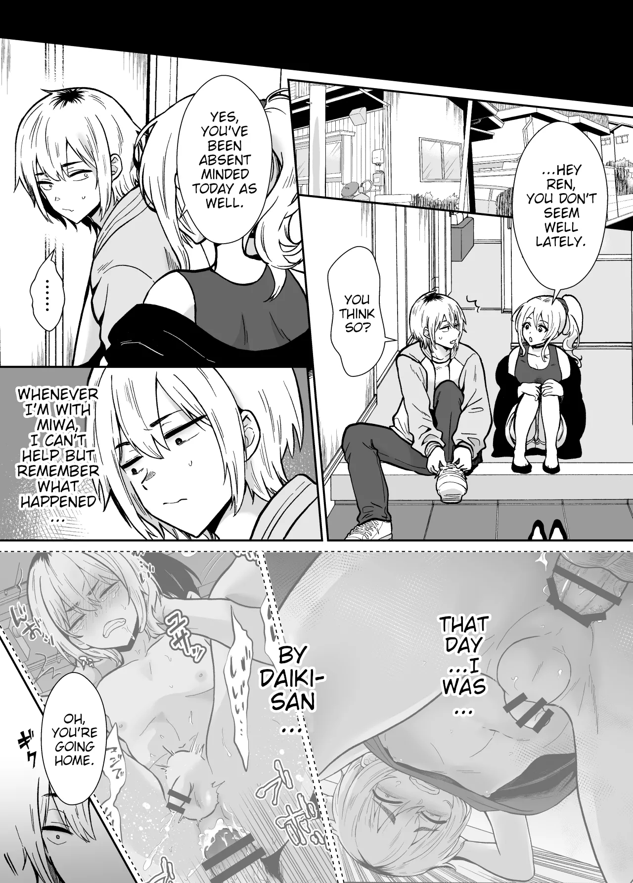 My Girlfriend's Father Is Having Sex With Me. page 21